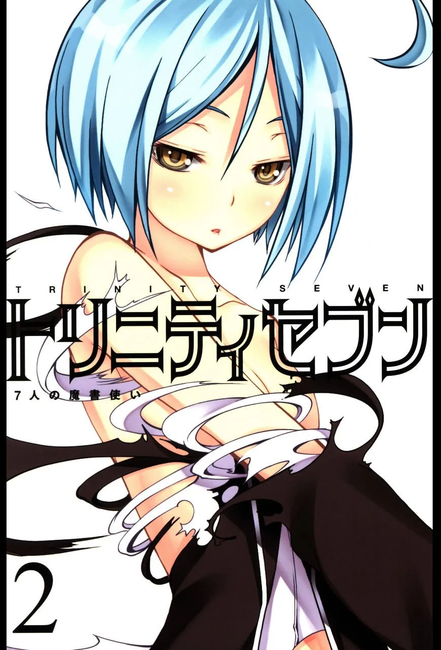 Trinity Seven: 7-Nin No Mahoutsukai Chapter 61.2 page 1 - 