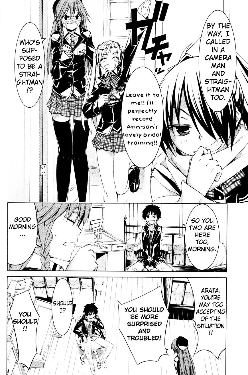 Trinity Seven: 7-Nin No Mahoutsukai Chapter 61.2 page 12 - 