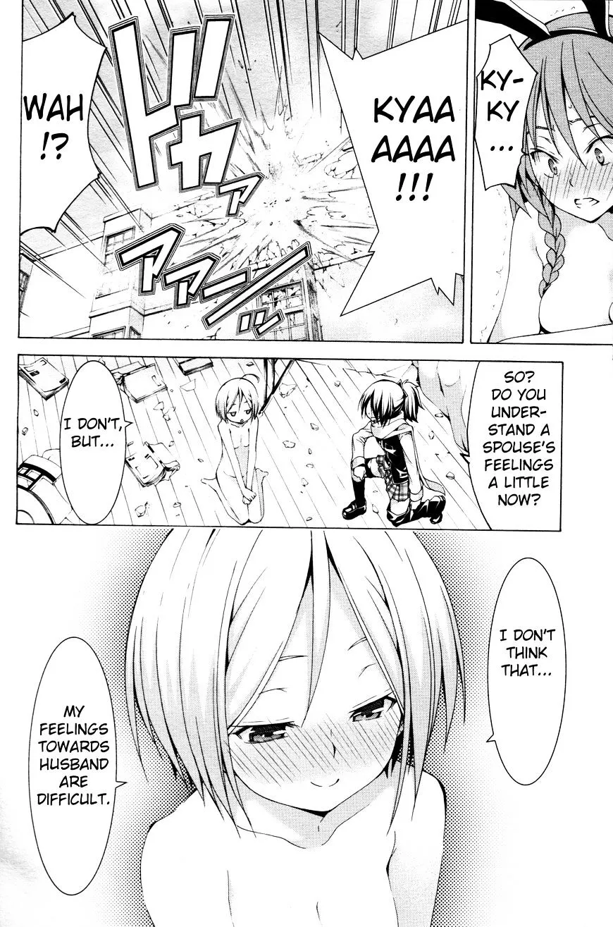 Trinity Seven: 7-Nin No Mahoutsukai Chapter 61.2 page 25 - 