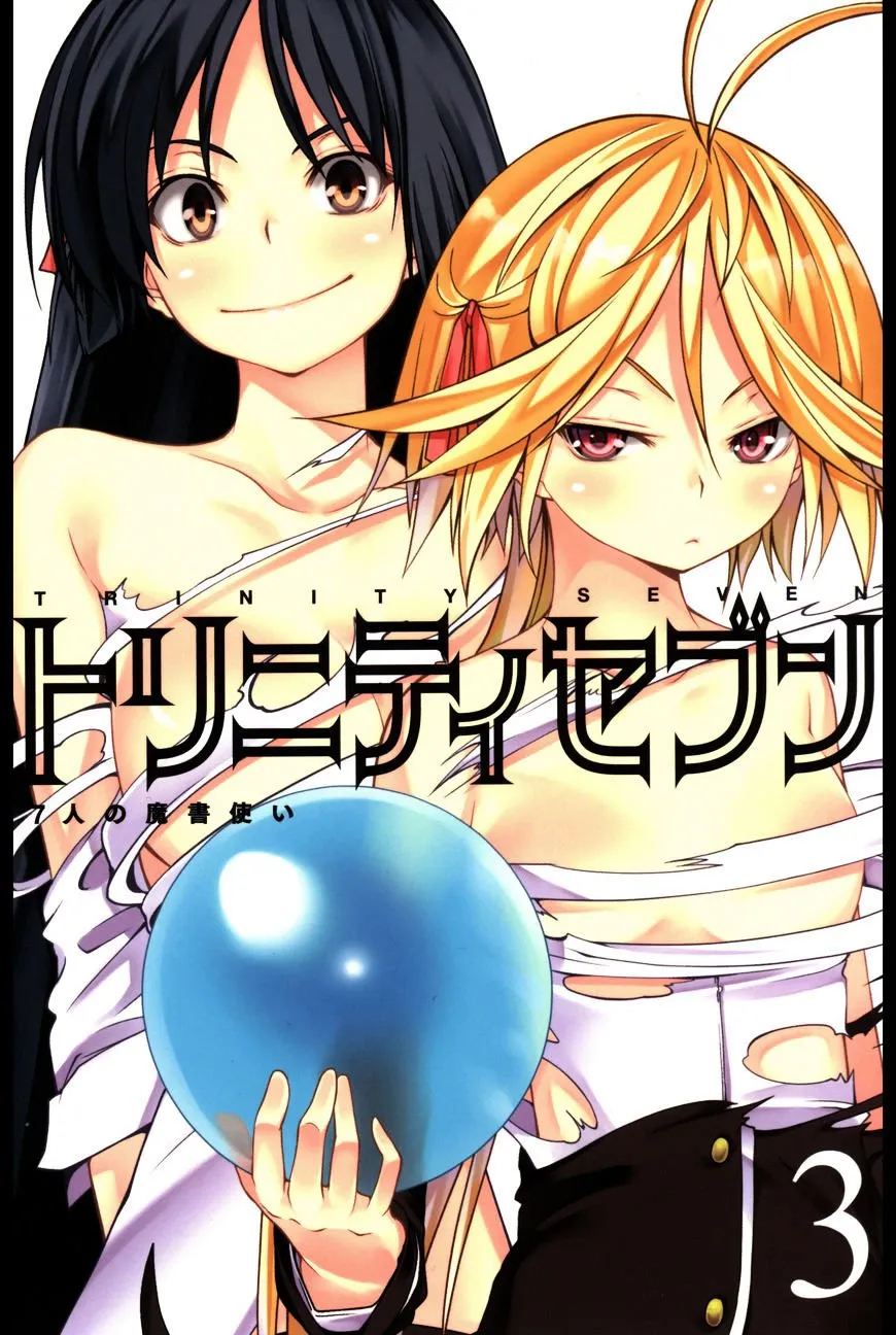 Trinity Seven: 7-Nin No Mahoutsukai Chapter 61.3 page 1 - 