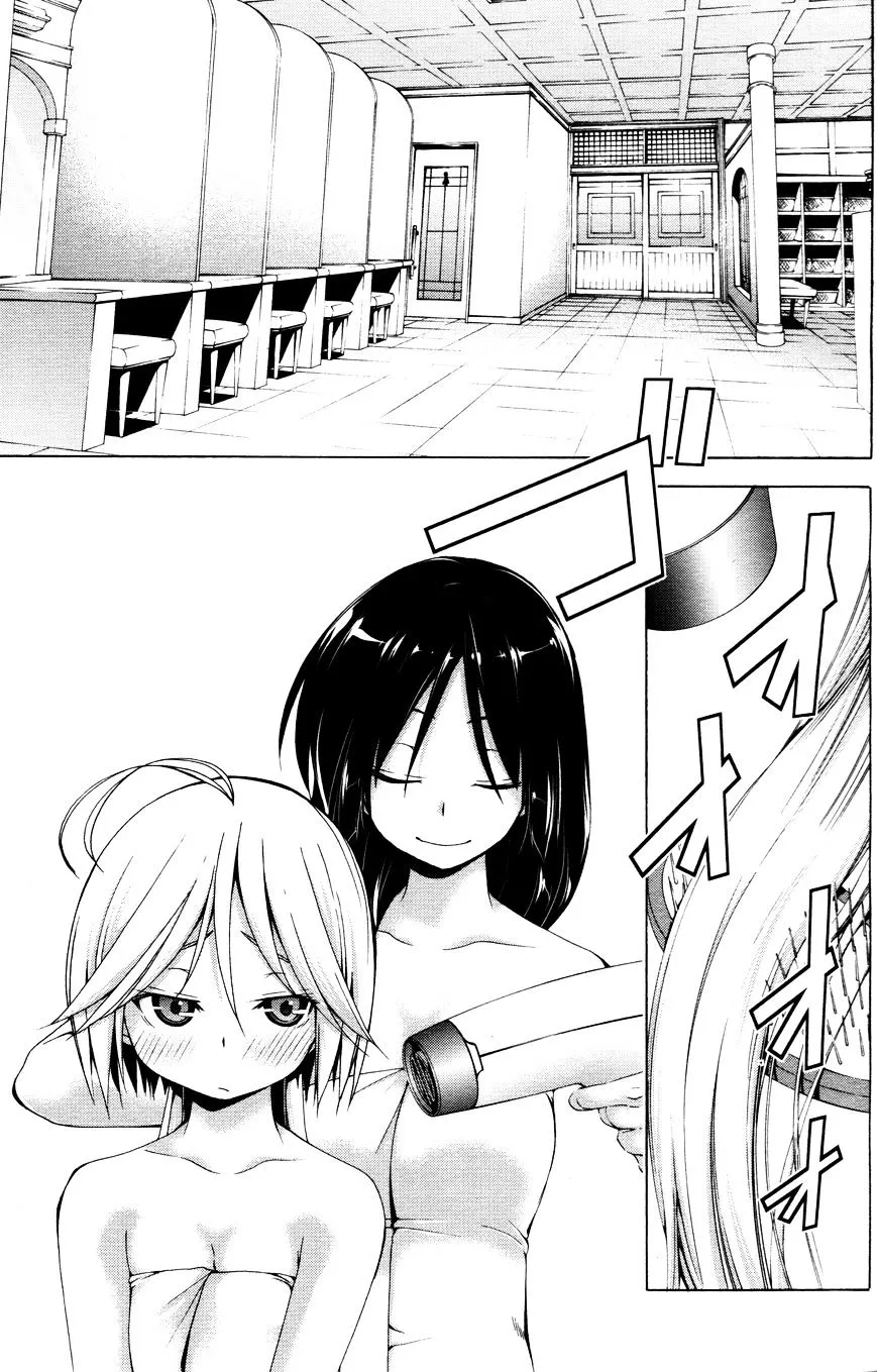 Trinity Seven: 7-Nin No Mahoutsukai Chapter 61.3 page 15 - 