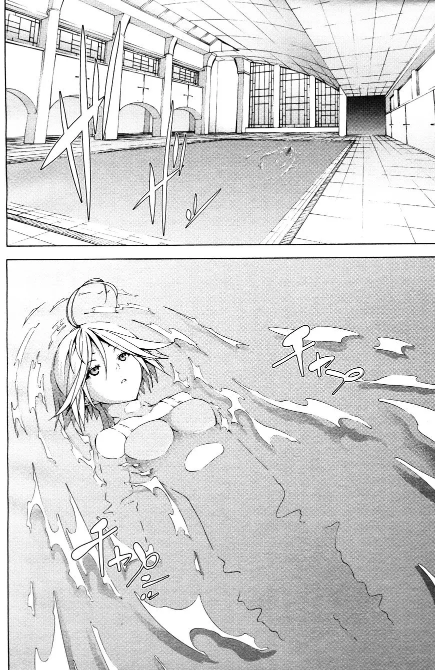 Trinity Seven: 7-Nin No Mahoutsukai Chapter 61.3 page 4 - 