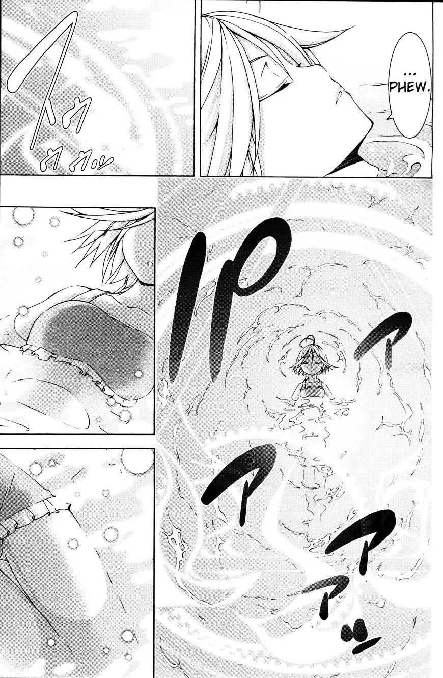 Trinity Seven: 7-Nin No Mahoutsukai Chapter 61.3 page 5 - 