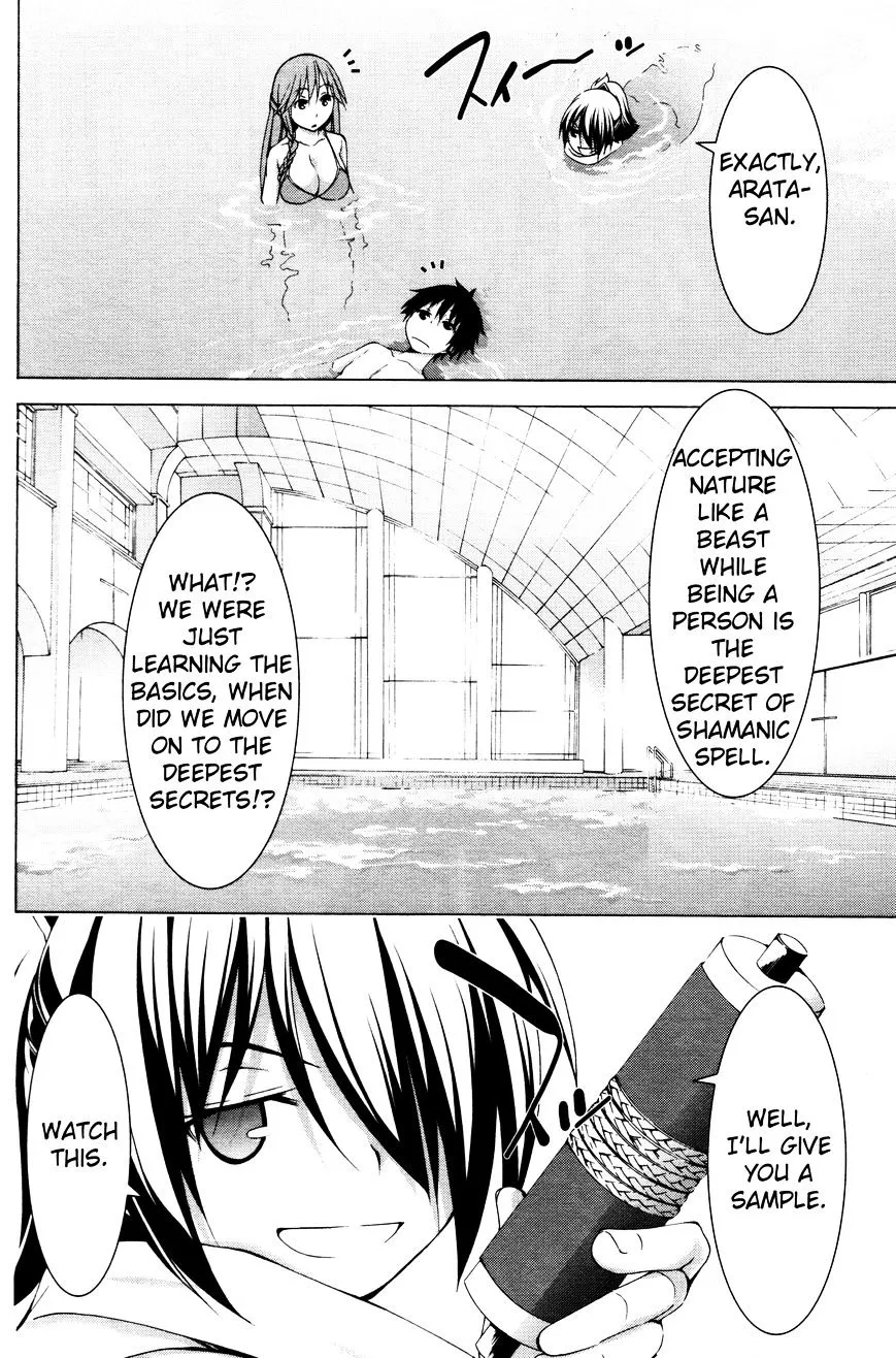 Trinity Seven: 7-Nin No Mahoutsukai Chapter 61.4 page 16 - 