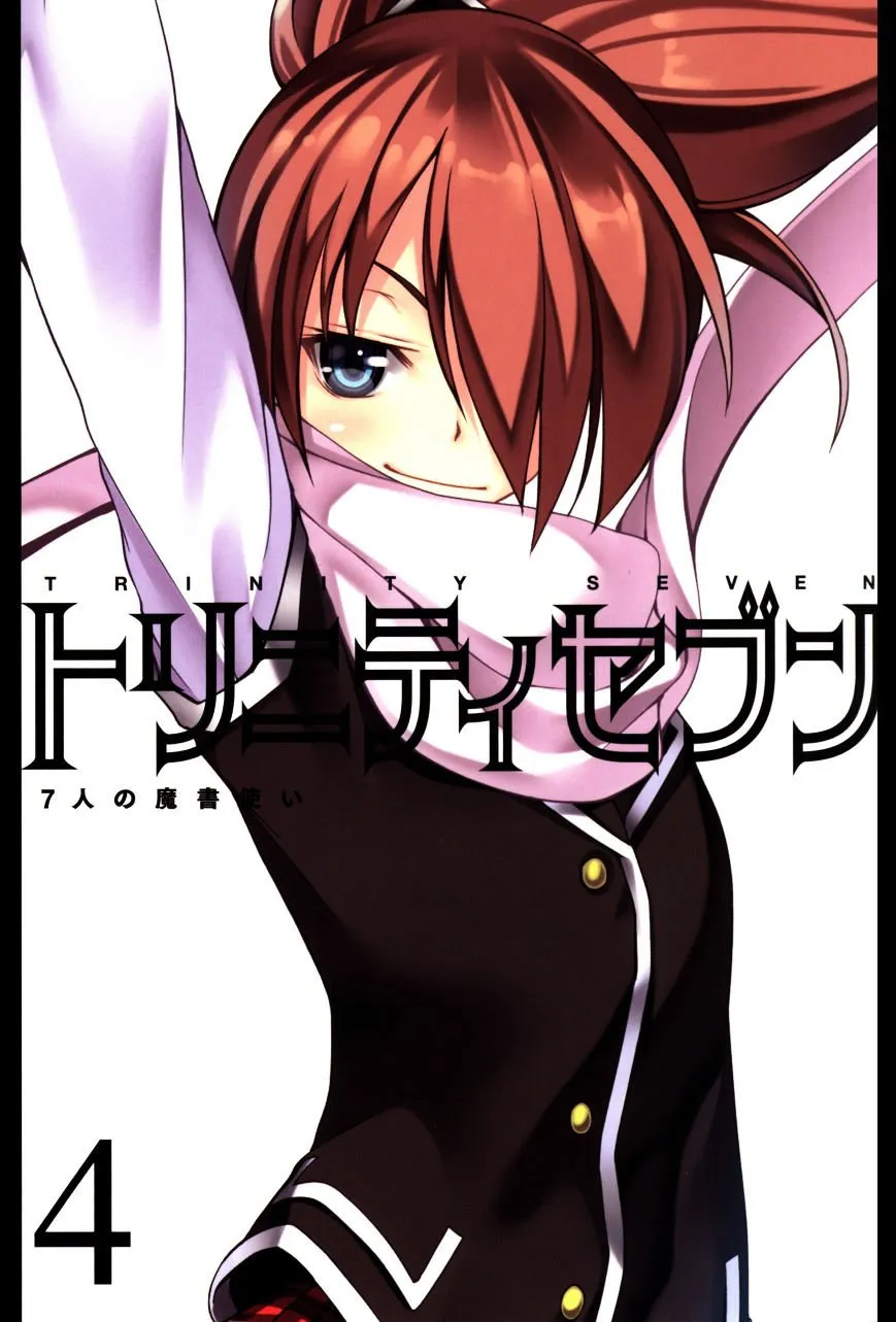 Trinity Seven: 7-Nin No Mahoutsukai Chapter 61.4 page 25 - 
