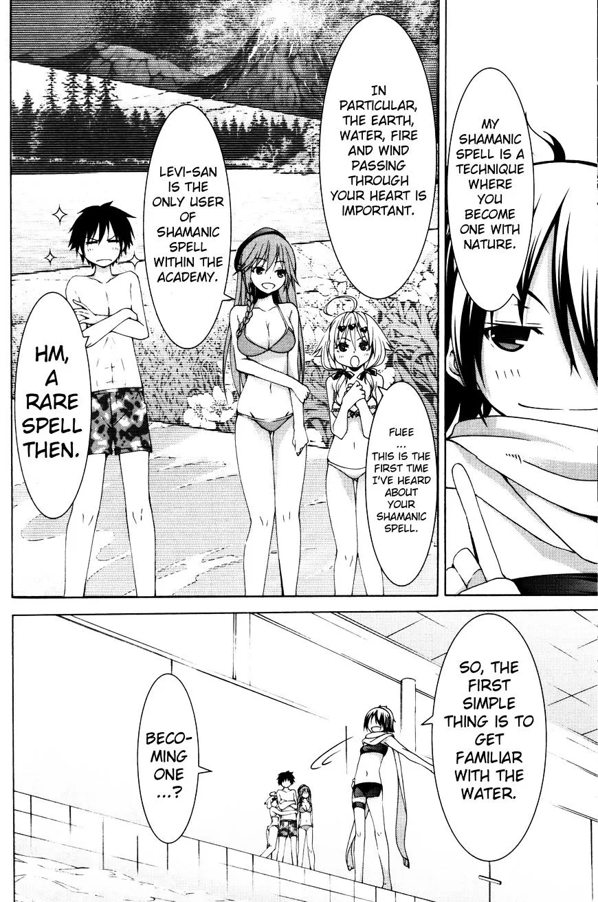 Trinity Seven: 7-Nin No Mahoutsukai Chapter 61.4 page 10 - 