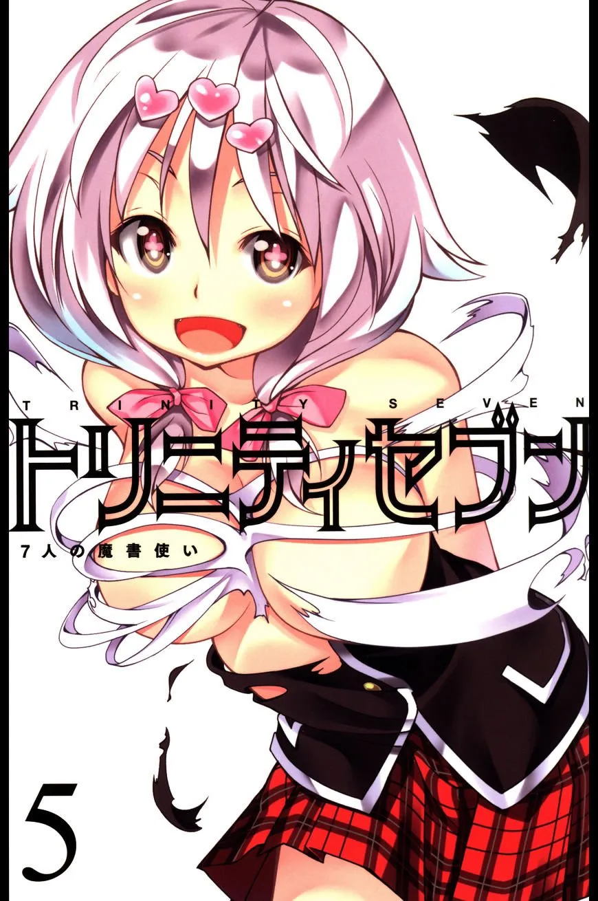 Trinity Seven: 7-Nin No Mahoutsukai Chapter 61.5 page 1 - 