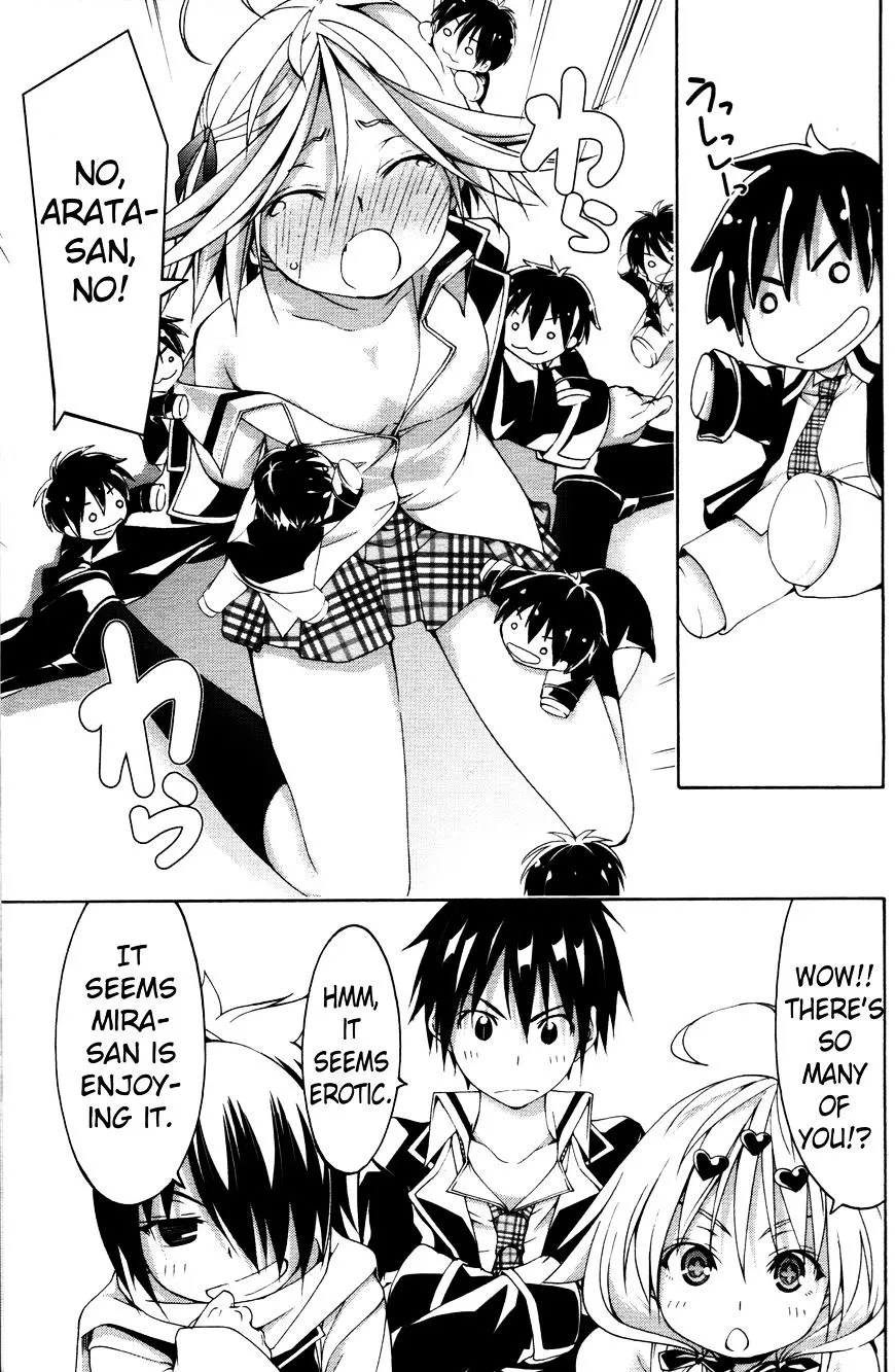 Trinity Seven: 7-Nin No Mahoutsukai Chapter 61.5 page 19 - 