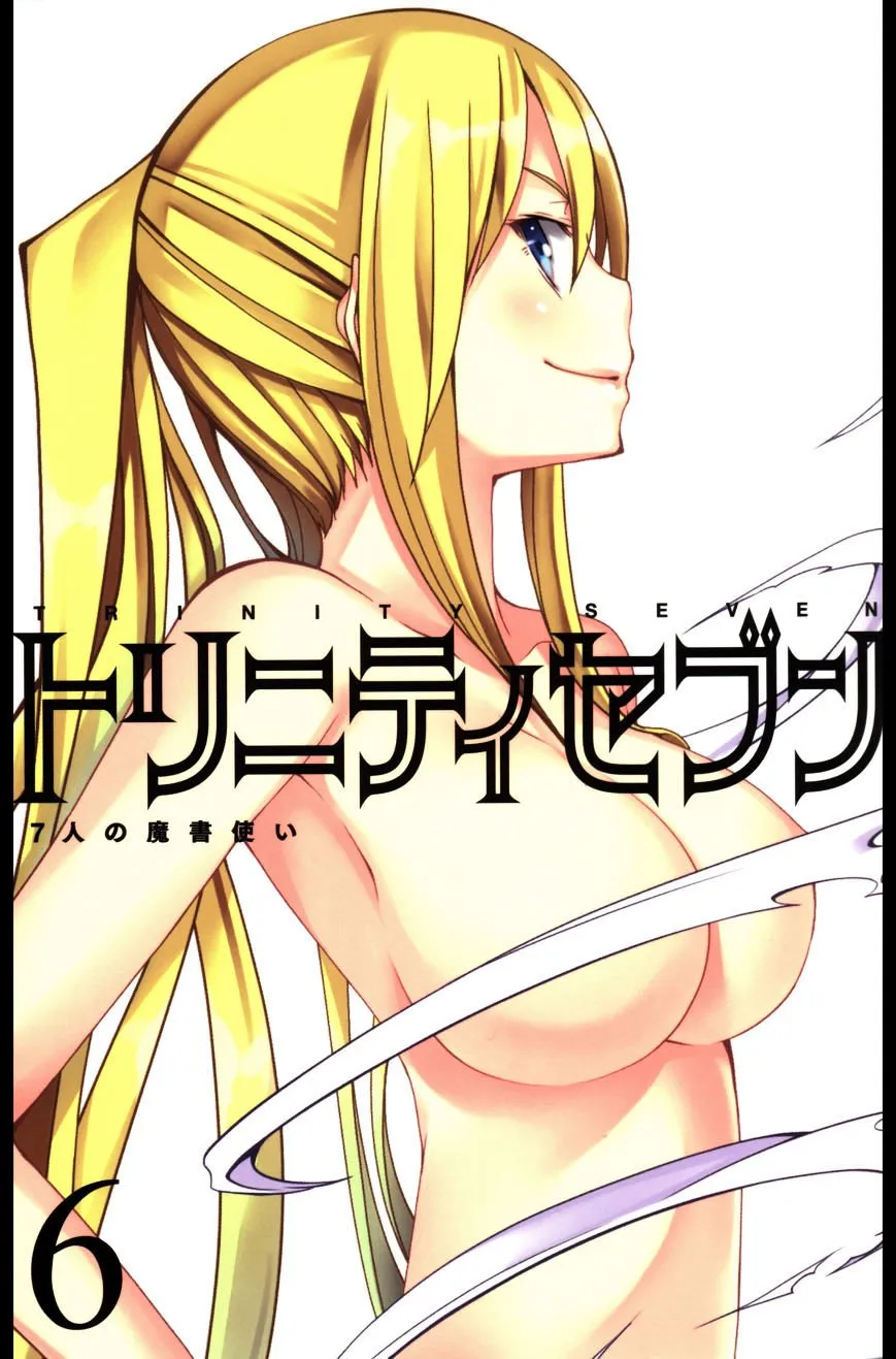 Trinity Seven: 7-Nin No Mahoutsukai Chapter 61.6 page 1 - 