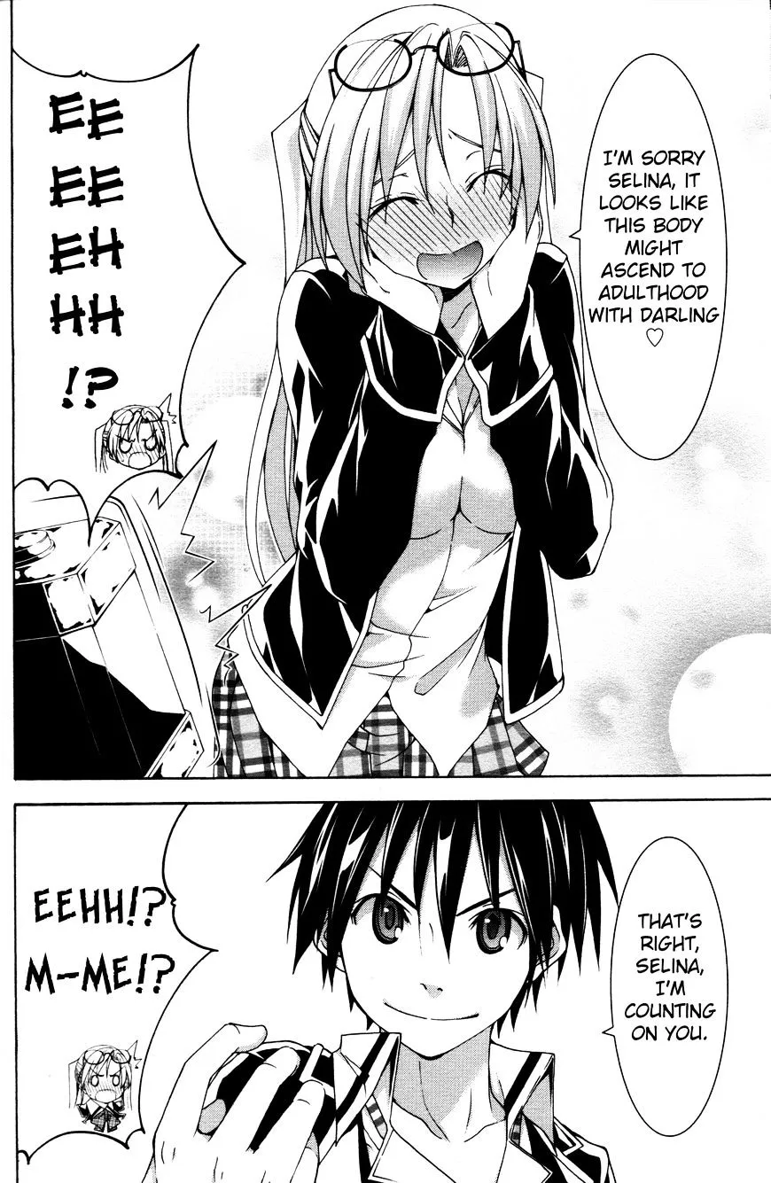 Trinity Seven: 7-Nin No Mahoutsukai Chapter 61.6 page 22 - 