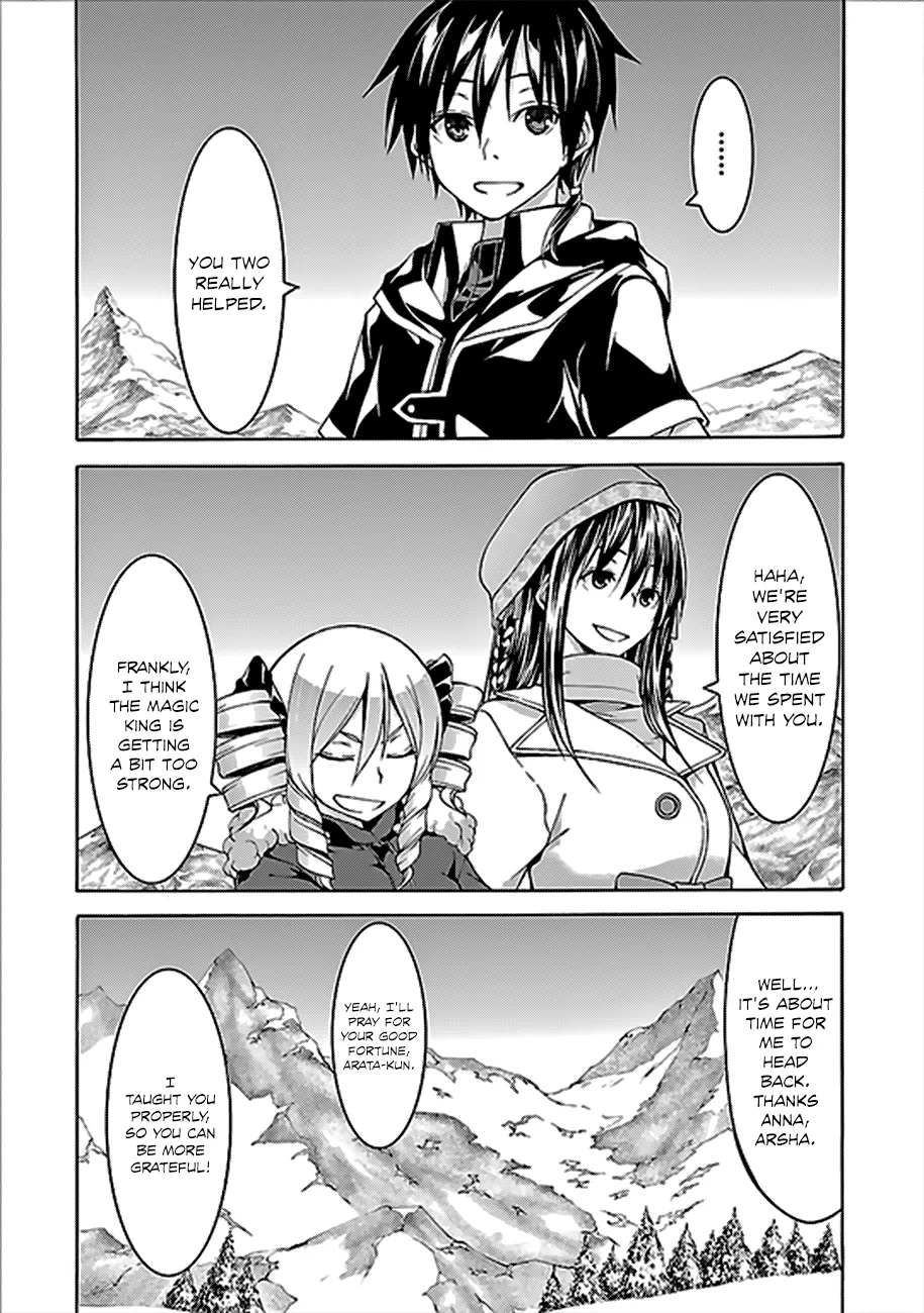 Trinity Seven: 7-Nin No Mahoutsukai Chapter 62 page 8 - 