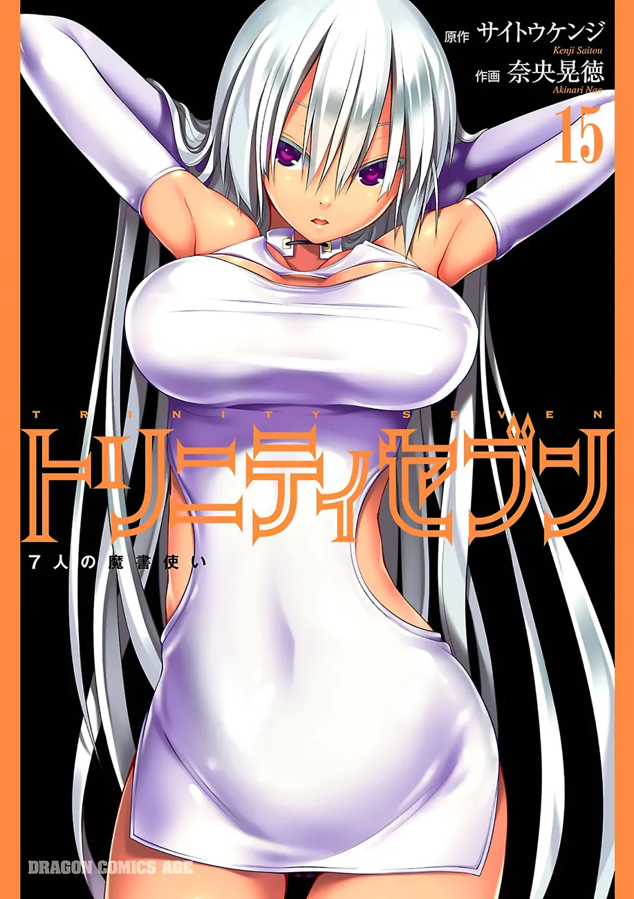 Trinity Seven: 7-Nin No Mahoutsukai Chapter 63 page 2 - 
