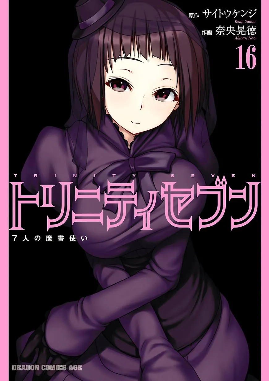 Trinity Seven: 7-Nin No Mahoutsukai Chapter 67.1 page 2 - 