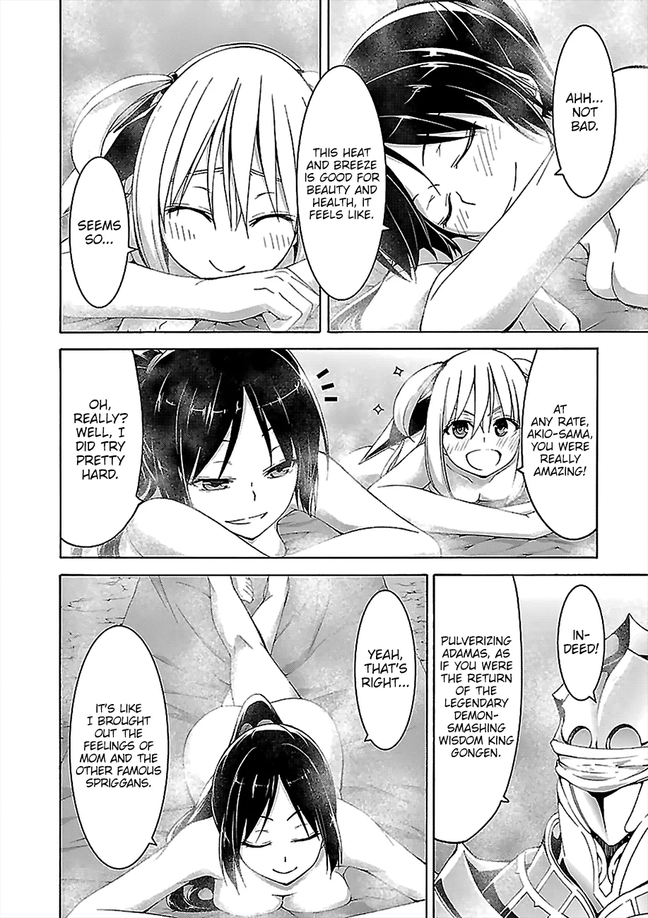 Trinity Seven: 7-Nin No Mahoutsukai Chapter 70 page 13 - 