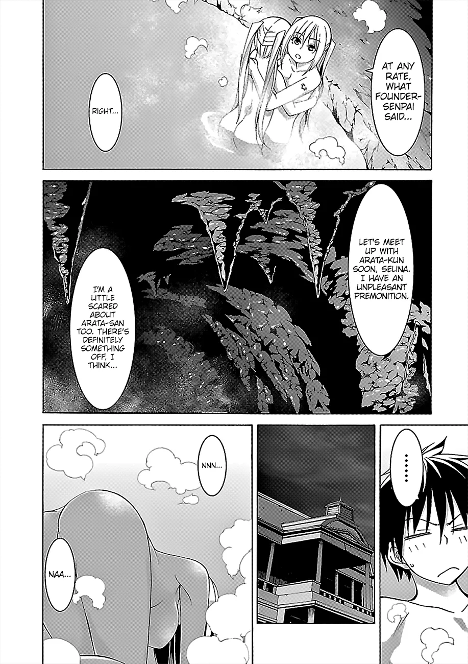Trinity Seven: 7-Nin No Mahoutsukai Chapter 70 page 19 - 