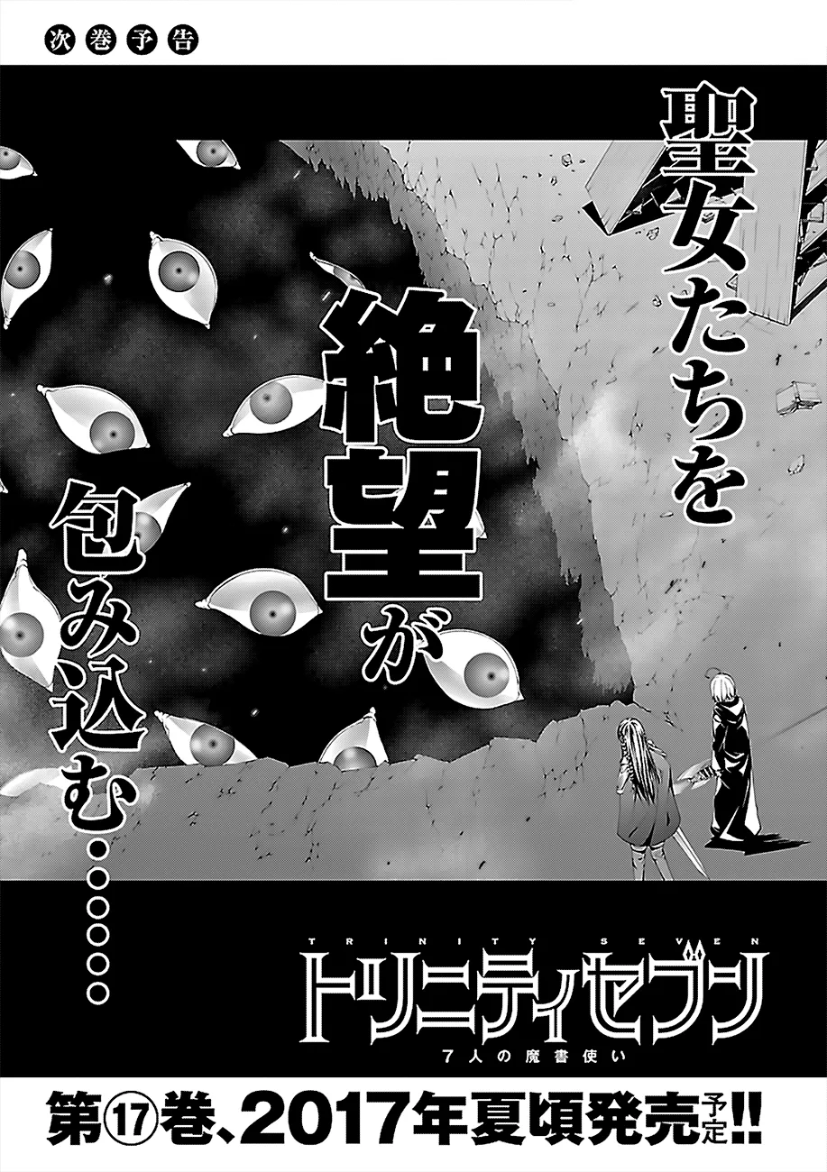 Trinity Seven: 7-Nin No Mahoutsukai Chapter 71 page 31 - 