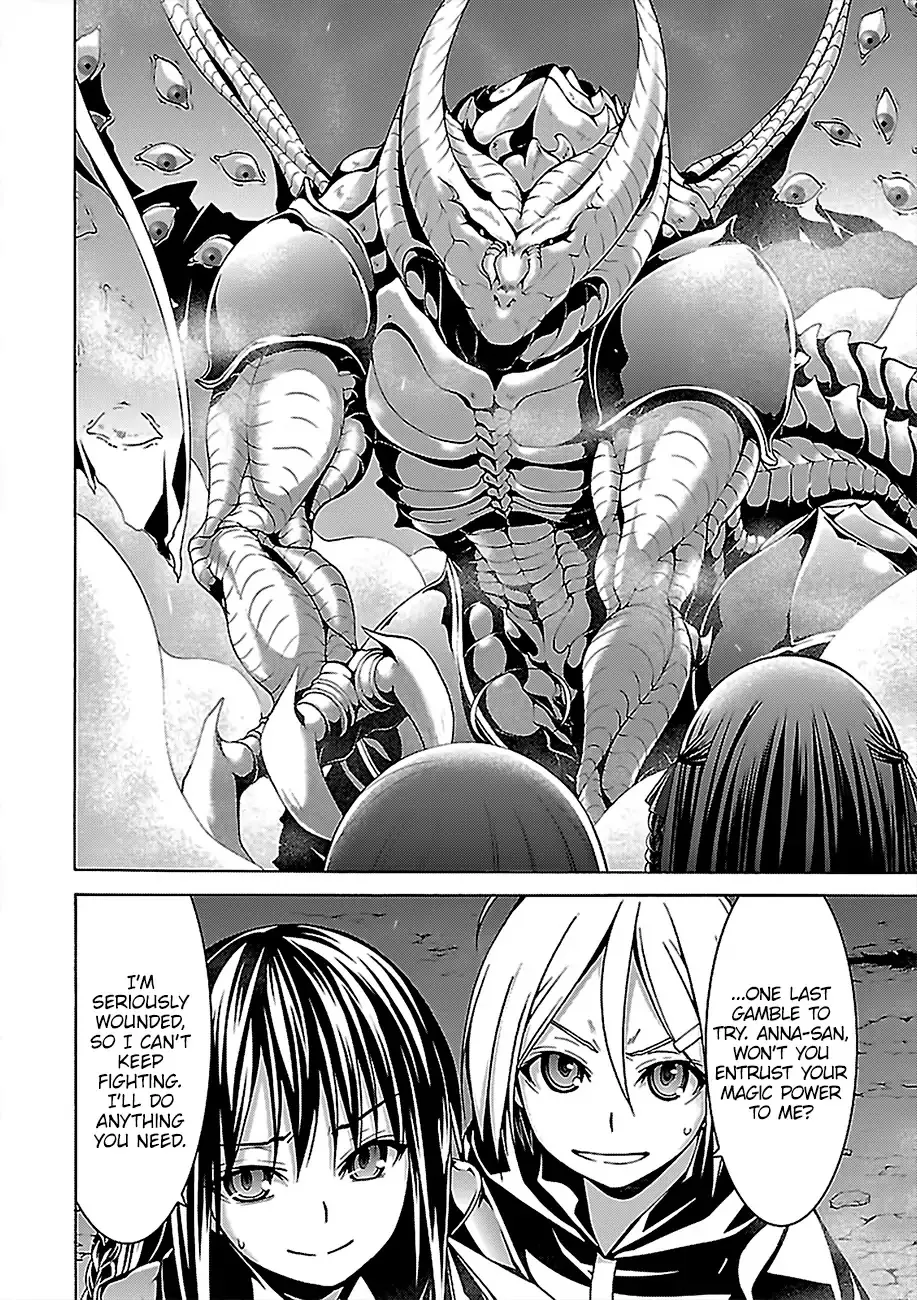 Trinity Seven: 7-Nin No Mahoutsukai Chapter 73 page 17 - 