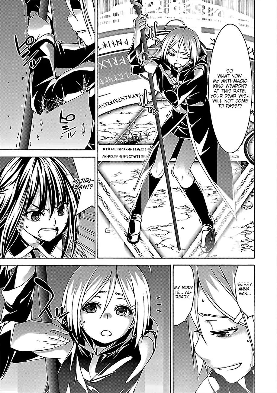 Trinity Seven: 7-Nin No Mahoutsukai Chapter 74 page 12 - 