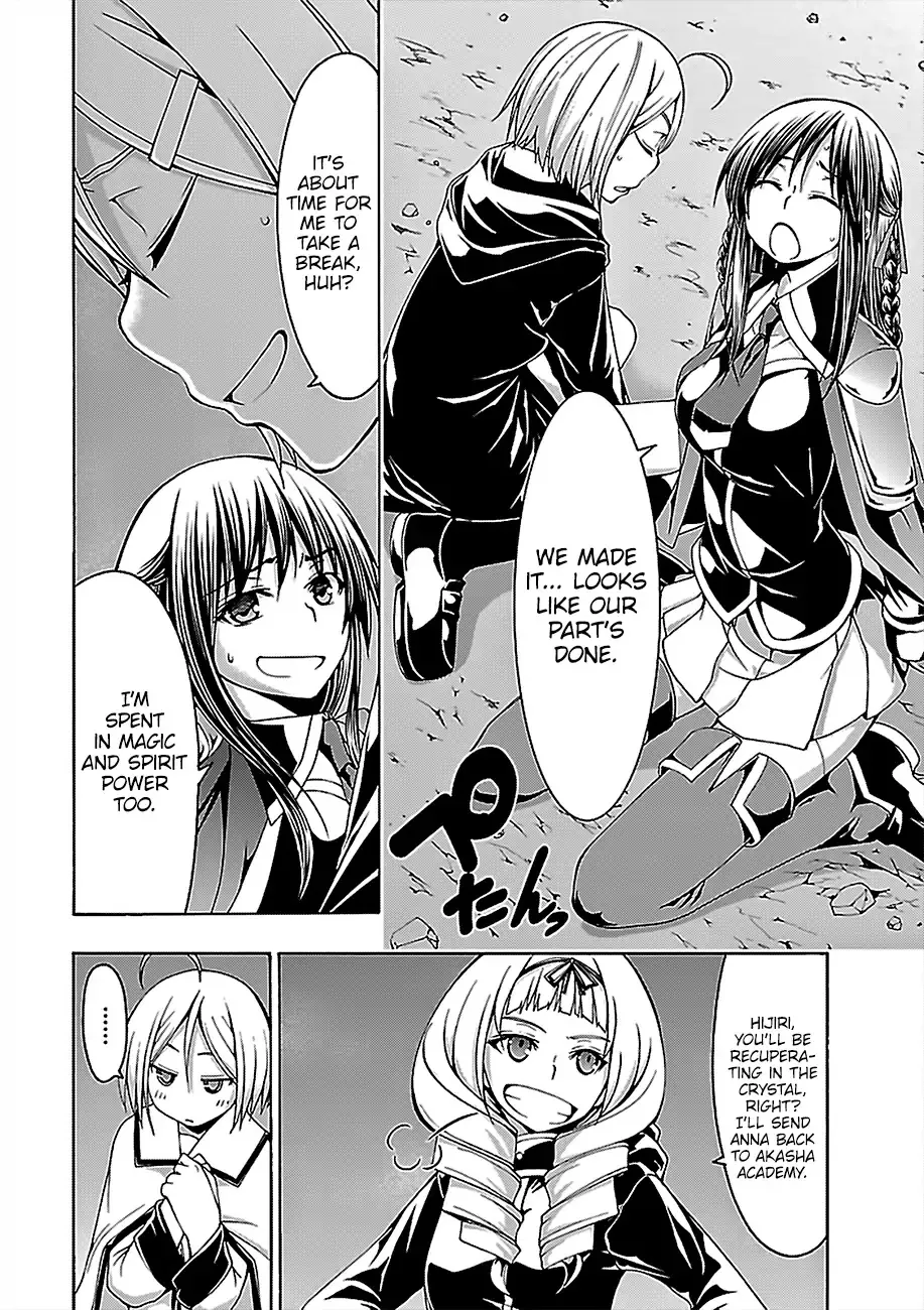Trinity Seven: 7-Nin No Mahoutsukai Chapter 74 page 23 - 