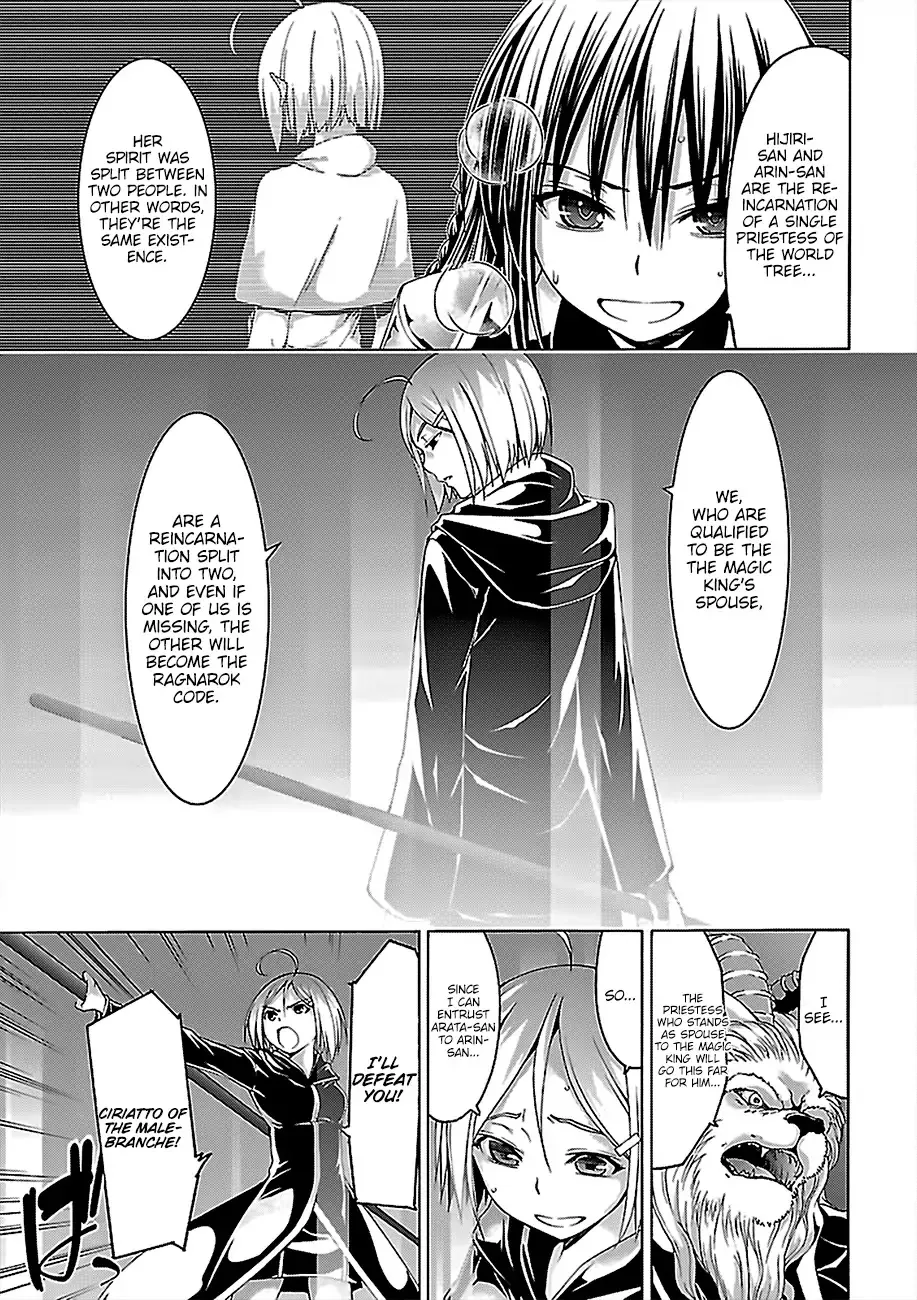 Trinity Seven: 7-Nin No Mahoutsukai Chapter 74 page 6 - 