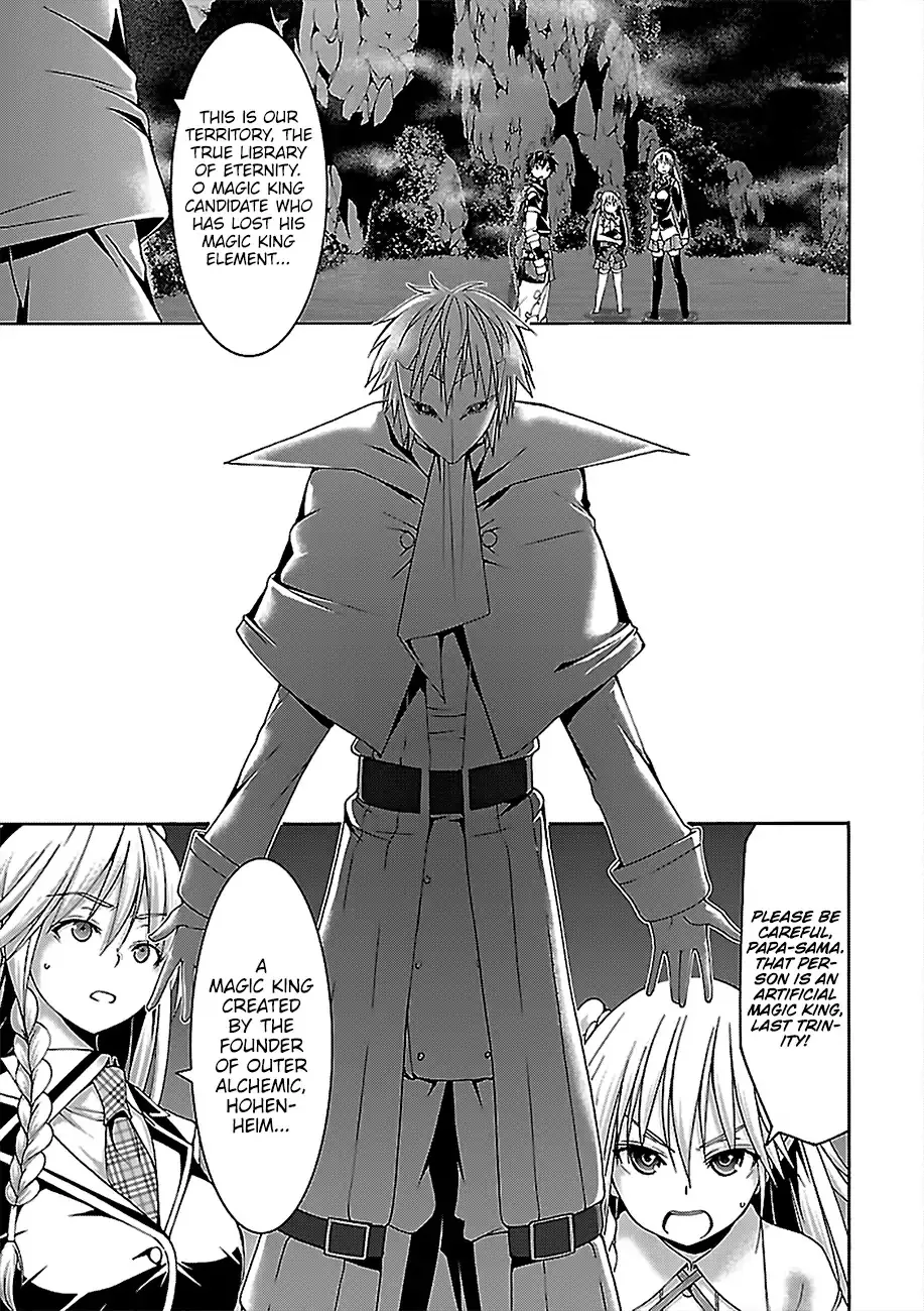 Trinity Seven: 7-Nin No Mahoutsukai Chapter 75 page 14 - 