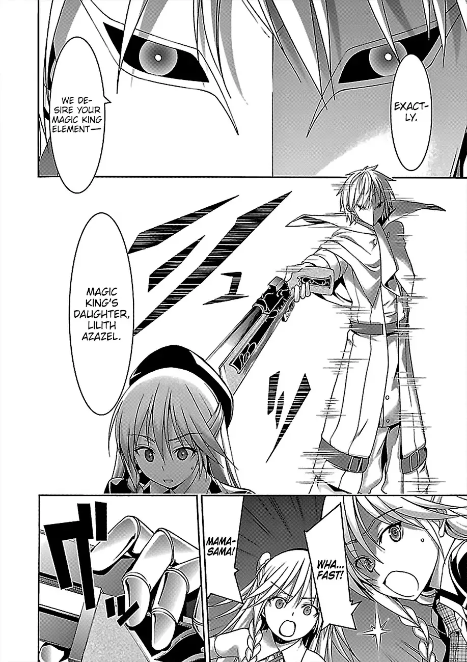 Trinity Seven: 7-Nin No Mahoutsukai Chapter 75 page 15 - 
