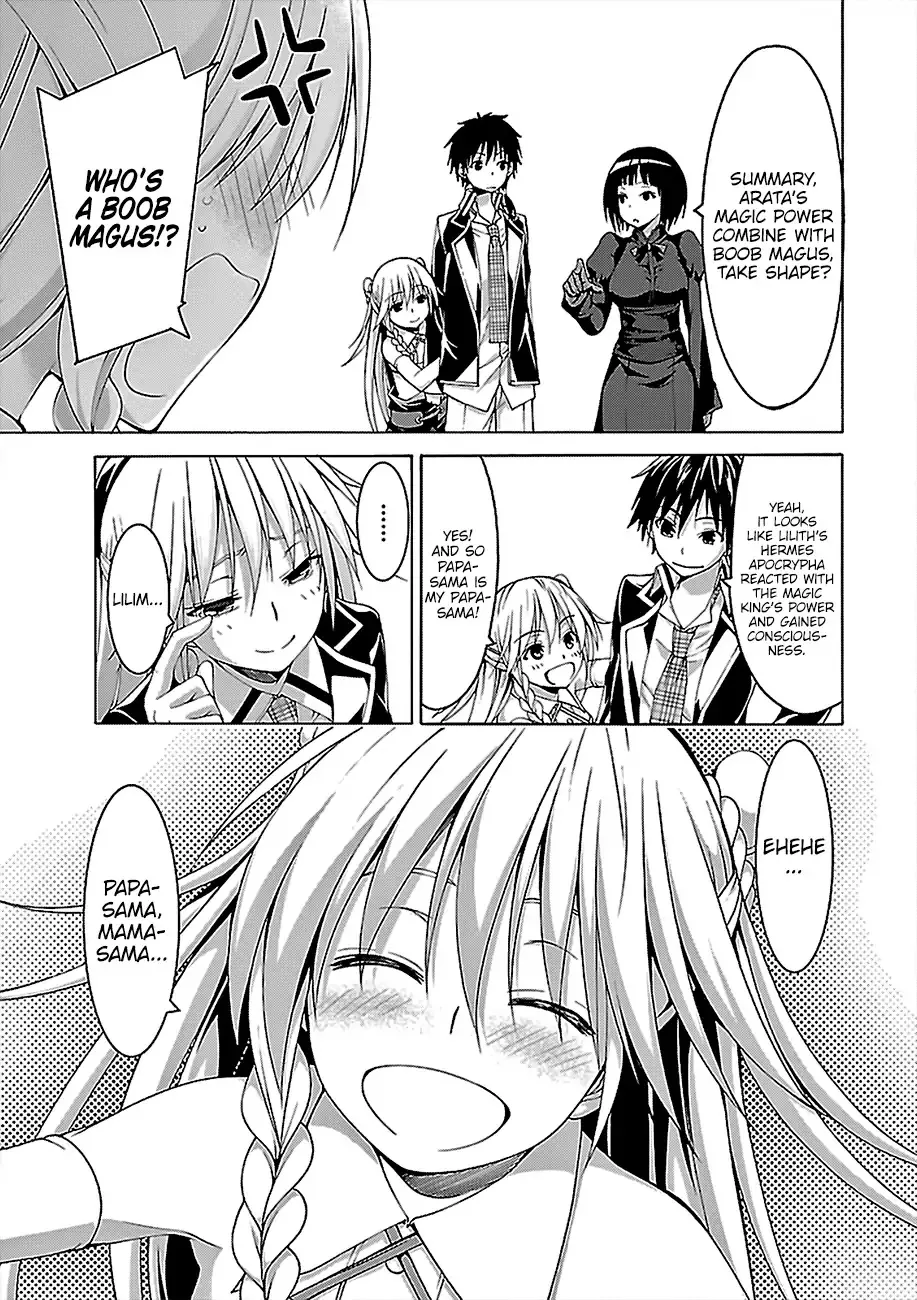 Trinity Seven: 7-Nin No Mahoutsukai Chapter 75 page 6 - 