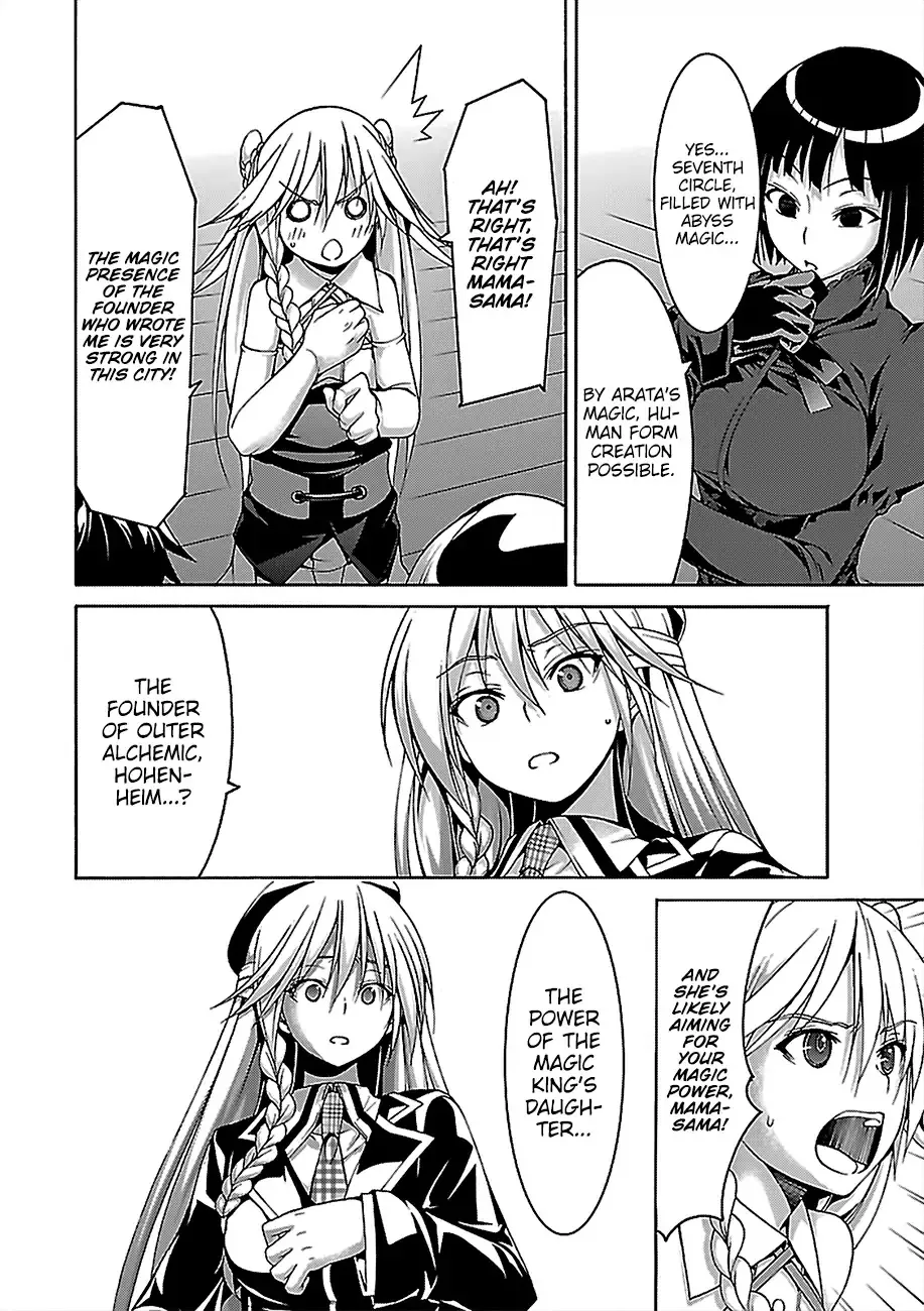 Trinity Seven: 7-Nin No Mahoutsukai Chapter 75 page 7 - 