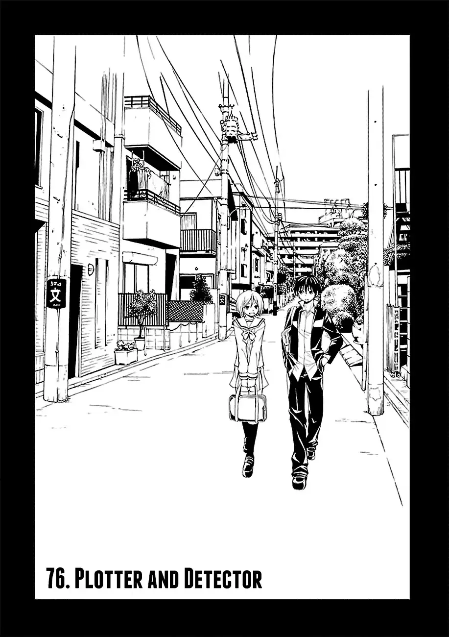Trinity Seven: 7-Nin No Mahoutsukai Chapter 76 page 2 - 