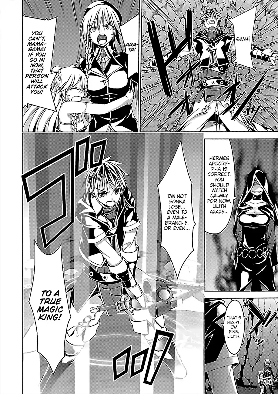Trinity Seven: 7-Nin No Mahoutsukai Chapter 76 page 19 - 