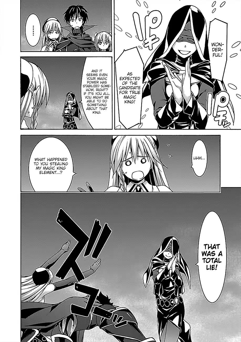 Trinity Seven: 7-Nin No Mahoutsukai Chapter 77 page 15 - 