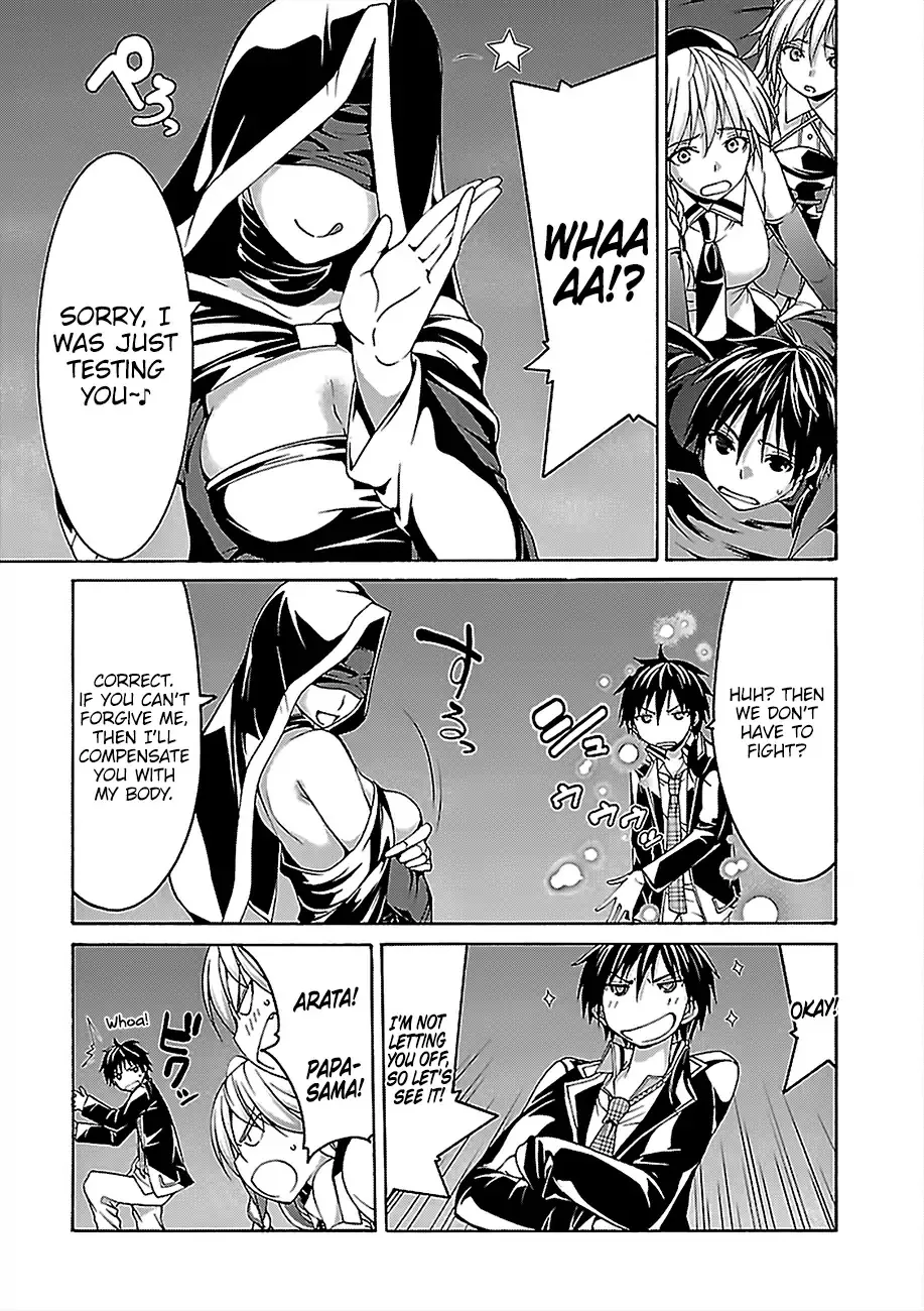 Trinity Seven: 7-Nin No Mahoutsukai Chapter 77 page 16 - 