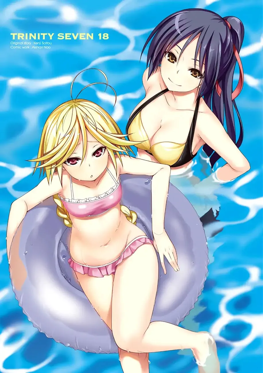 Trinity Seven: 7-Nin No Mahoutsukai Chapter 77 page 3 - 