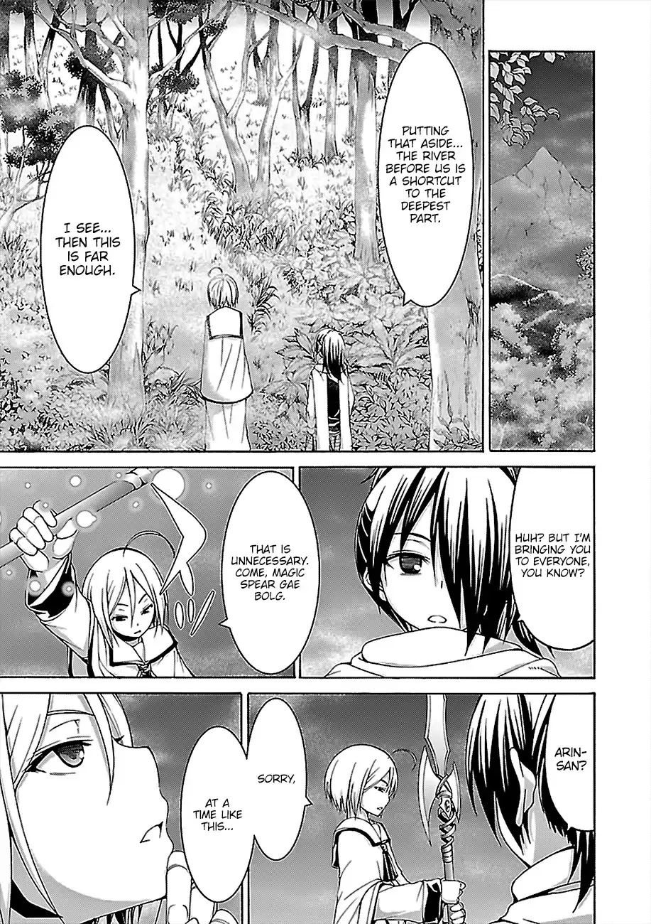 Trinity Seven: 7-Nin No Mahoutsukai Chapter 77 page 24 - 