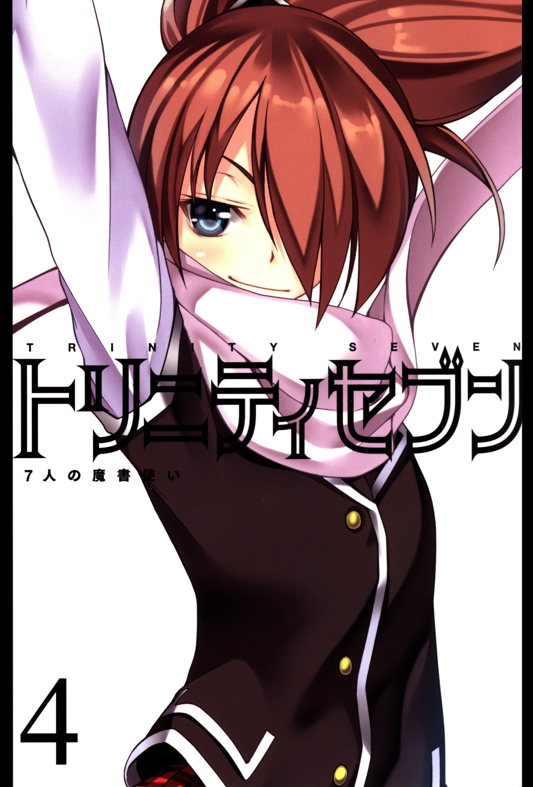 Trinity Seven Specials Chapter 4 page 1 - 