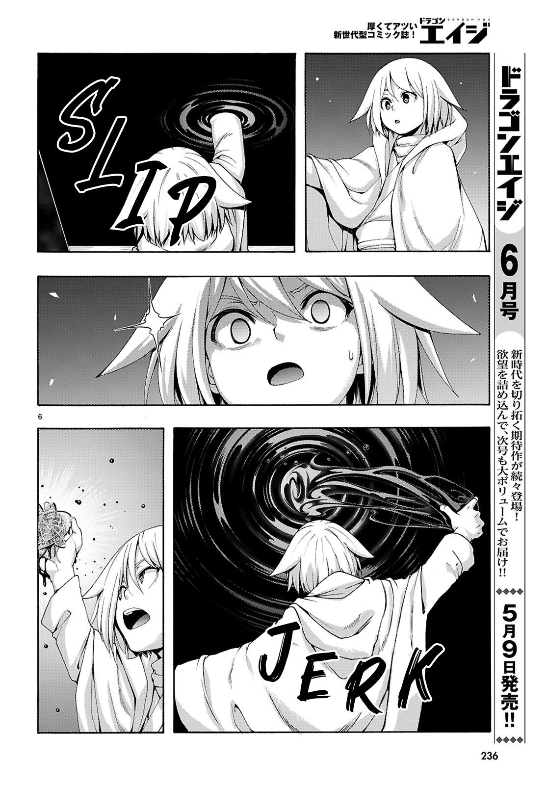 Trinity Seven: The Seven Magicians Chapter 164 page 7 - 