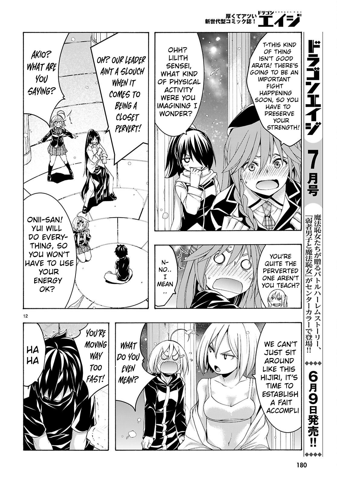 Trinity Seven: The Seven Magicians Chapter 165 page 13 - 