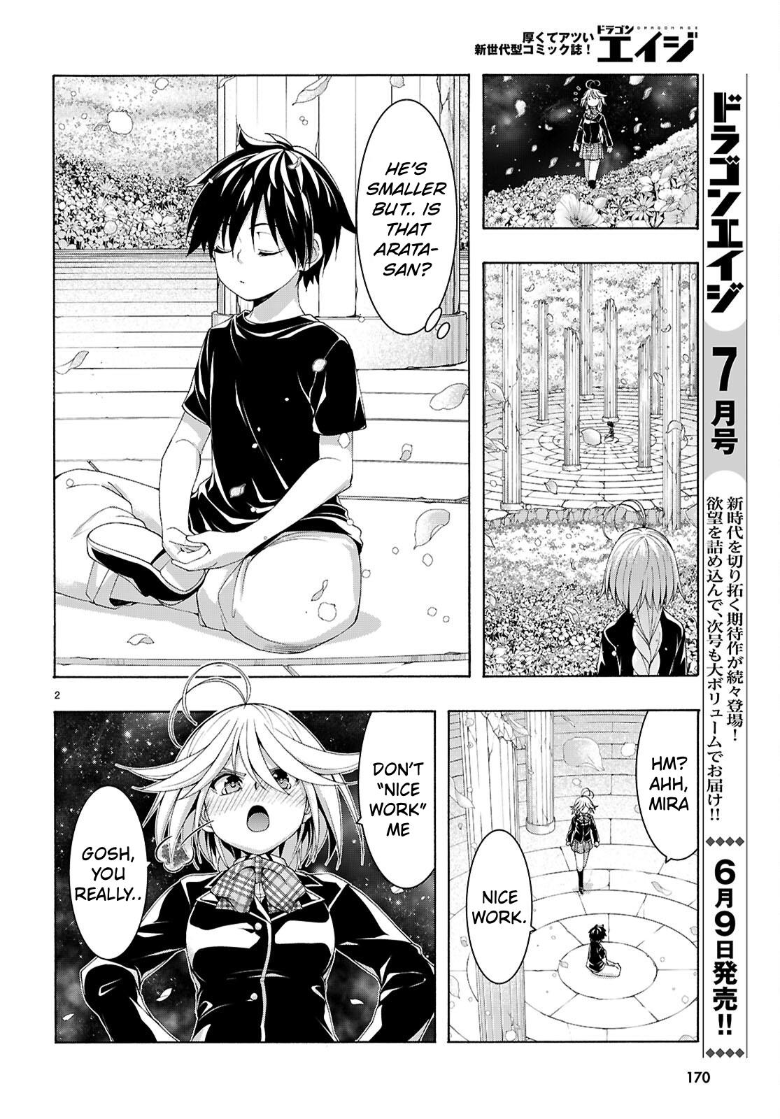 Trinity Seven: The Seven Magicians Chapter 165 page 3 - 