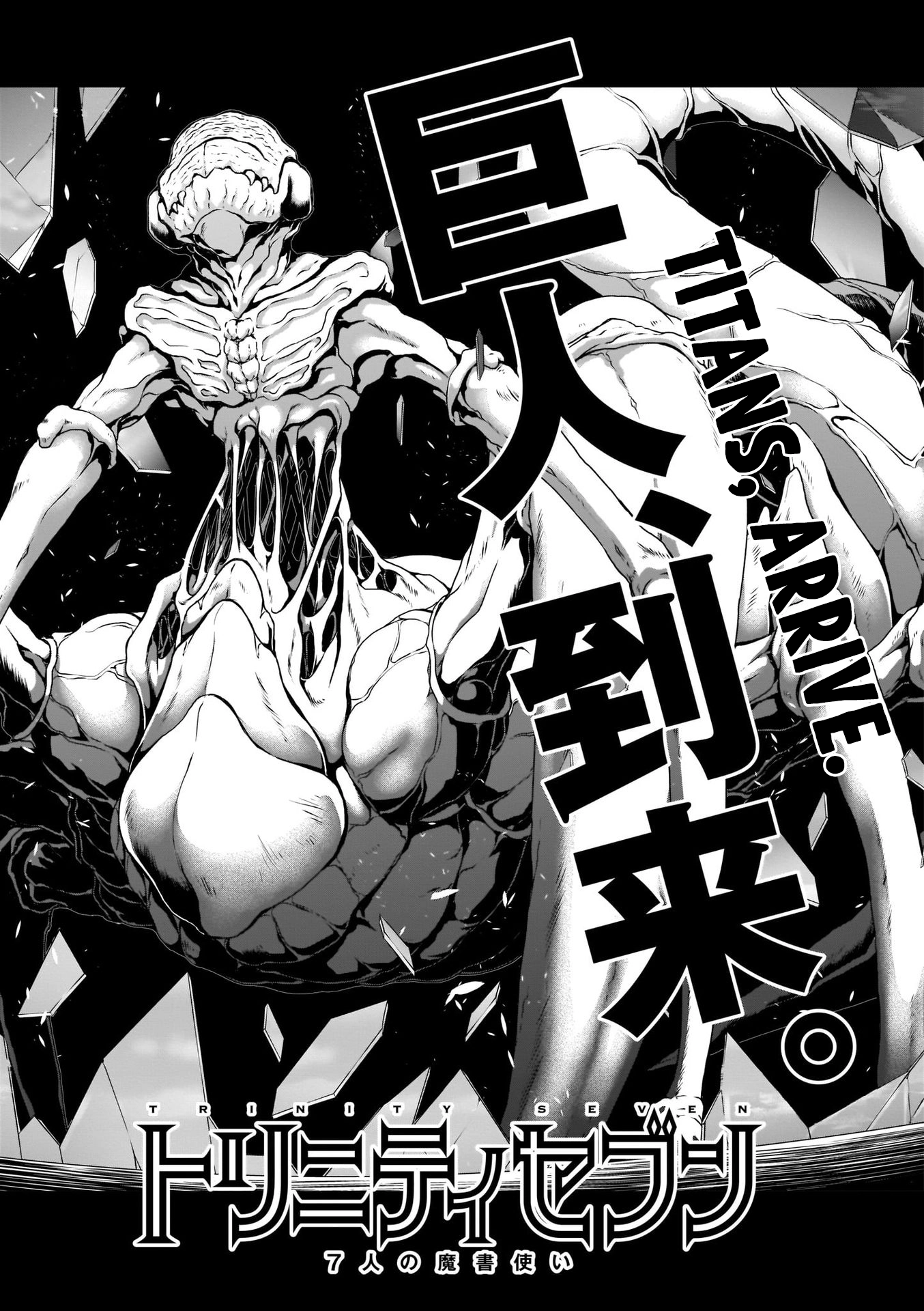 Trinity Seven Chapter 113 page 45 - 