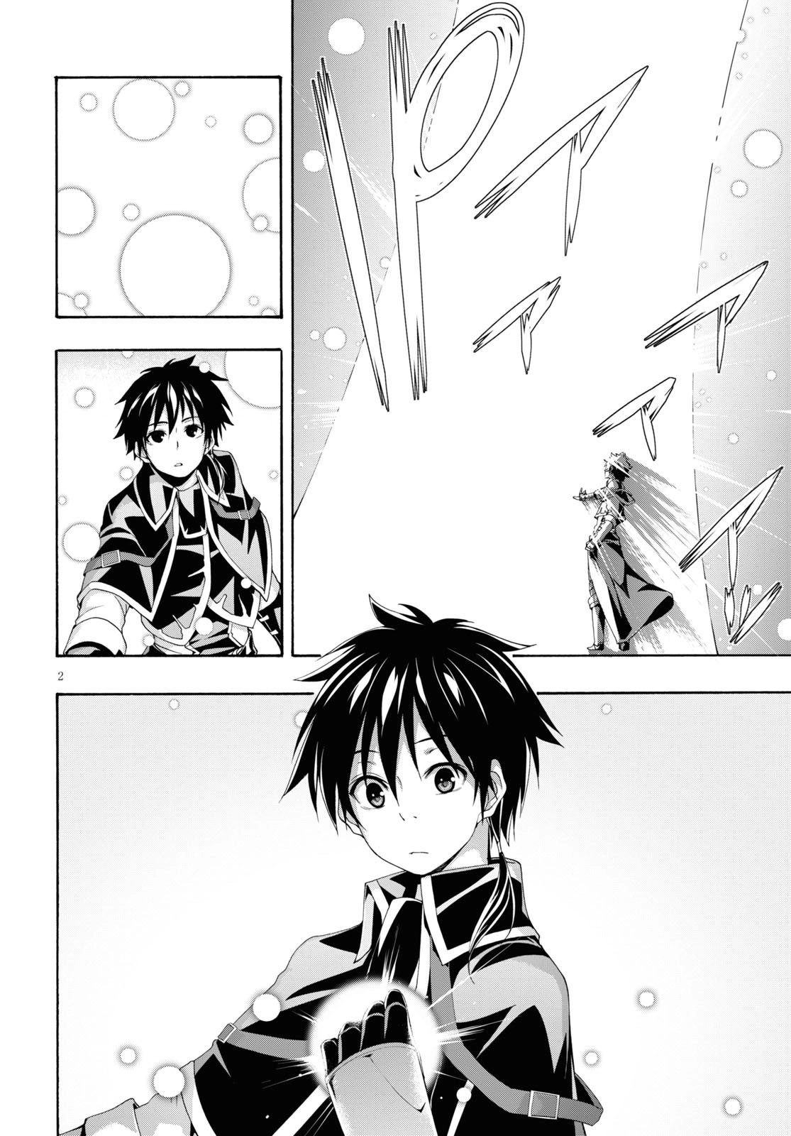 Trinity Seven Chapter 114 page 3 - 