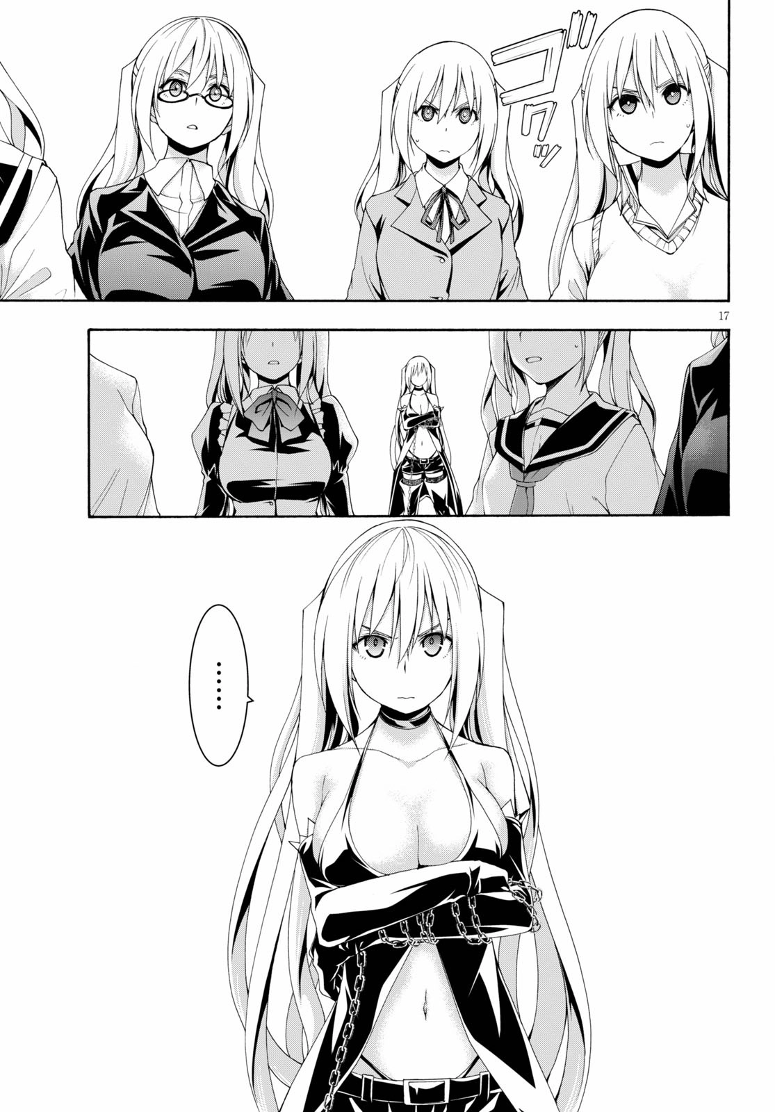Trinity Seven Chapter 115 page 17 - 