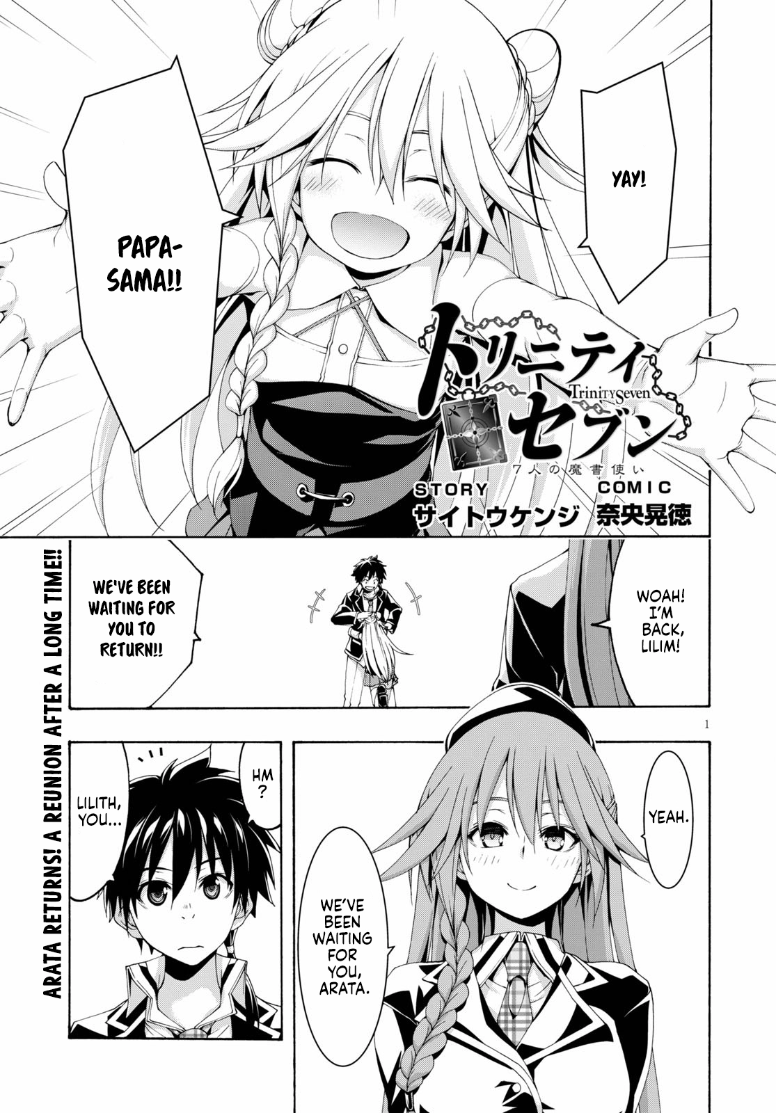 Trinity Seven Chapter 117 page 2 - 
