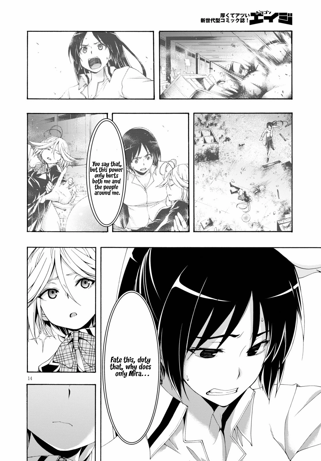 Trinity Seven Chapter 117 page 15 - 