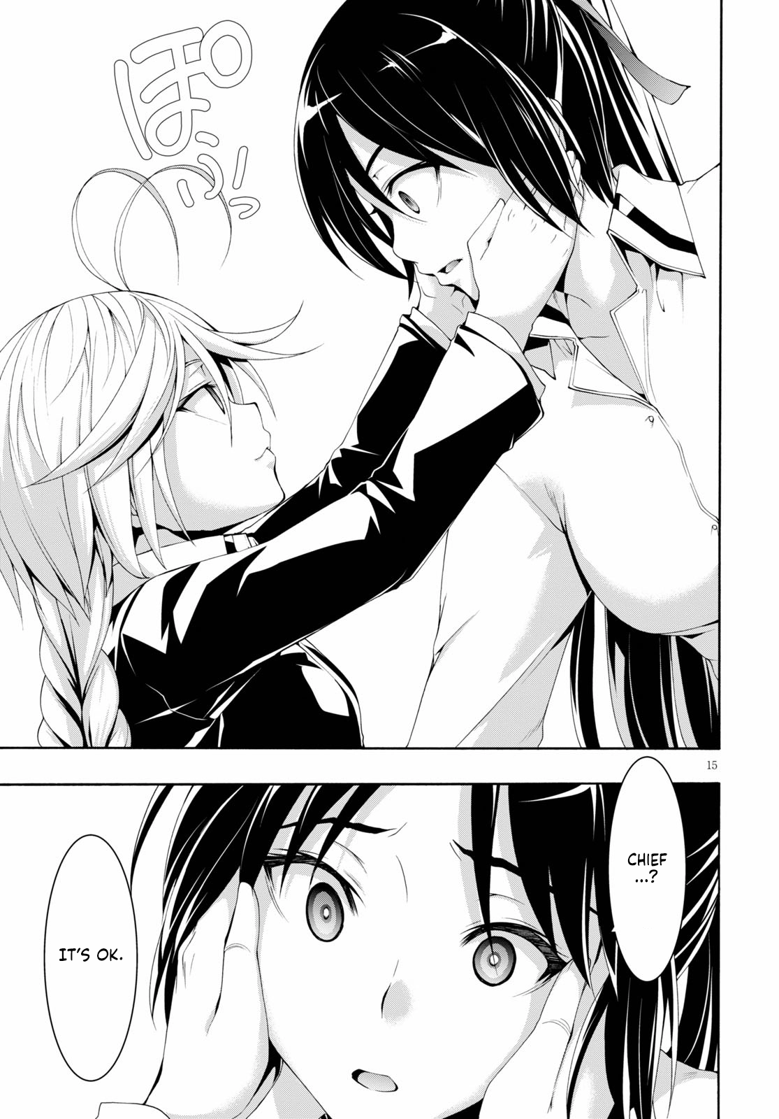 Trinity Seven Chapter 117 page 16 - 