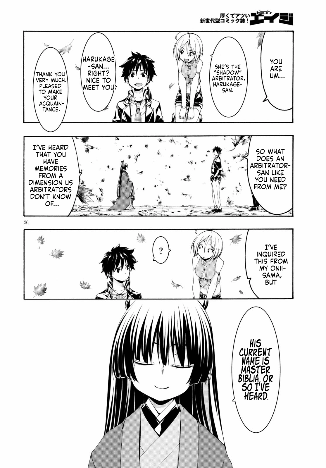 Trinity Seven Chapter 117 page 26 - 