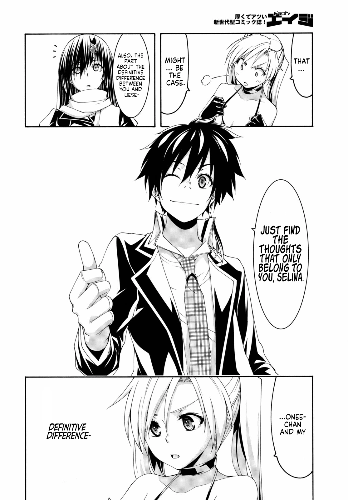 Trinity Seven Chapter 118 page 11 - 