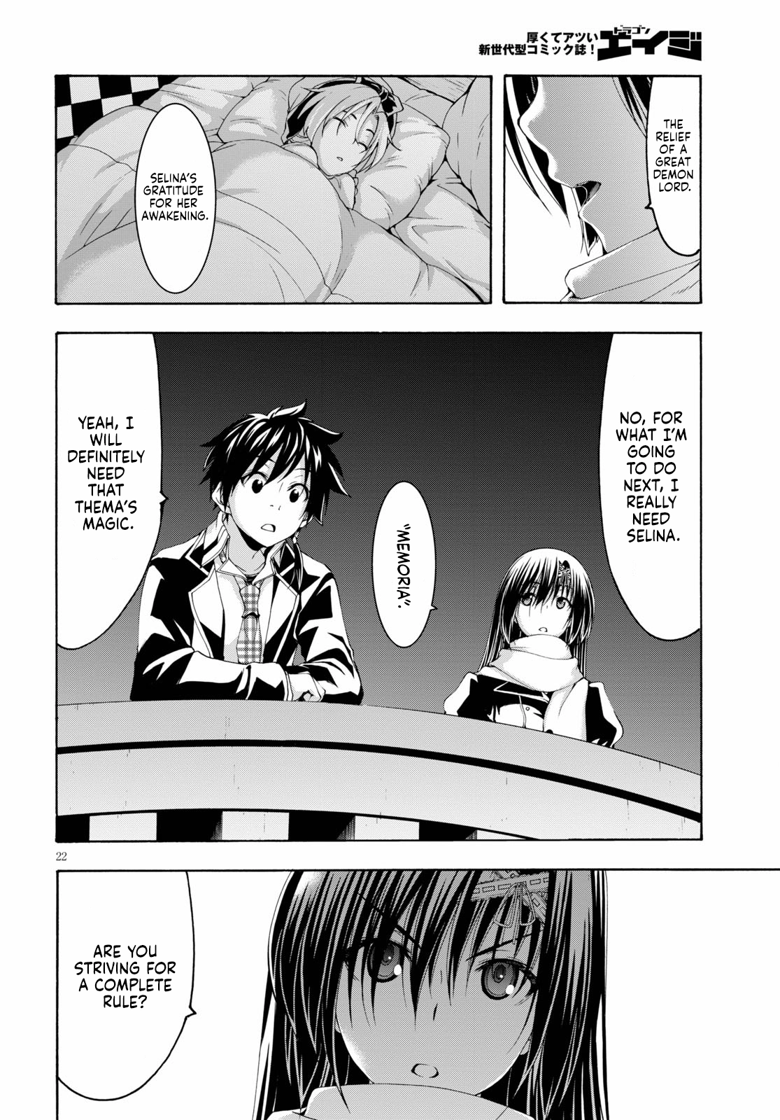 Trinity Seven Chapter 118 page 22 - 