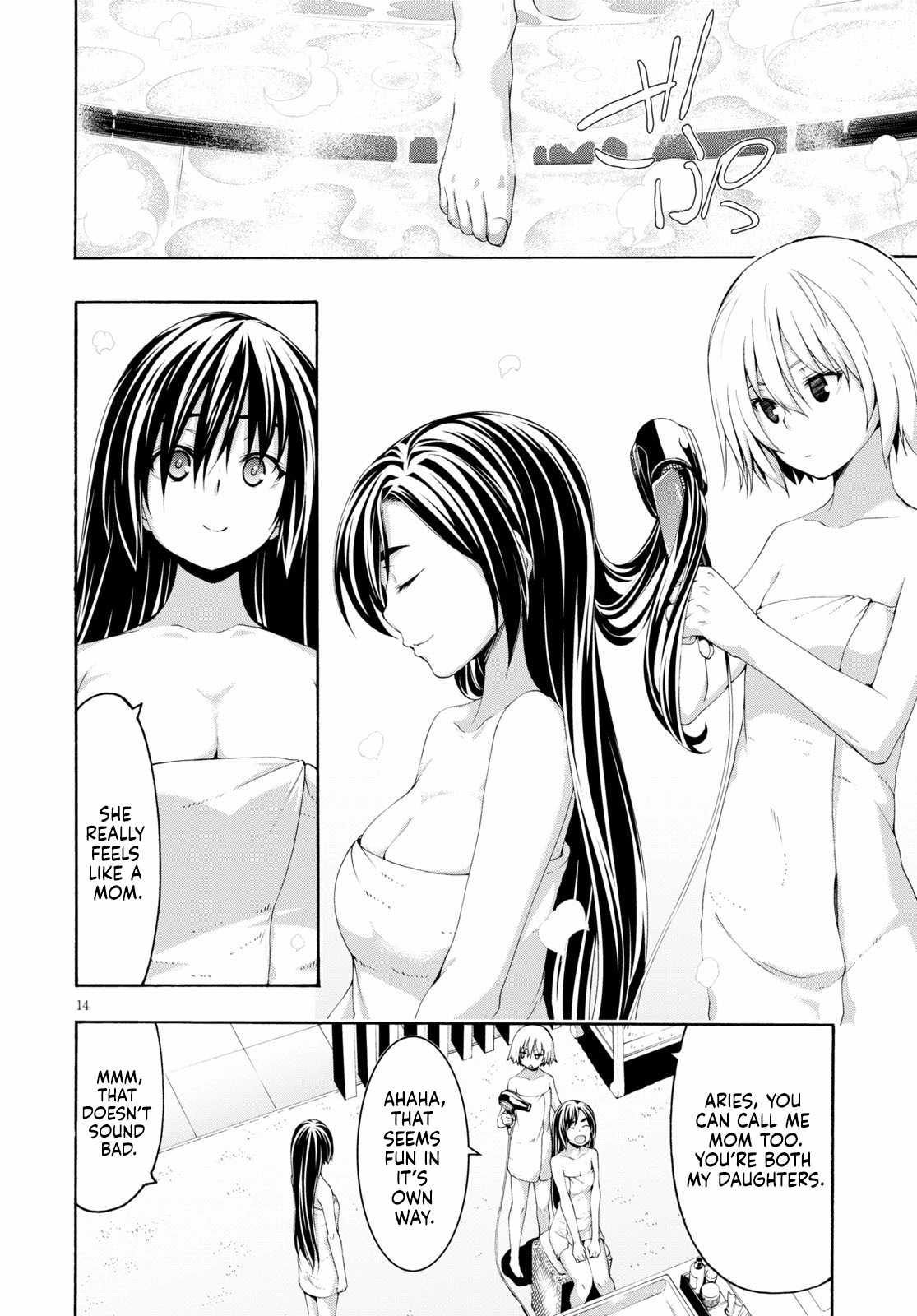 Trinity Seven Chapter 119 page 15 - 