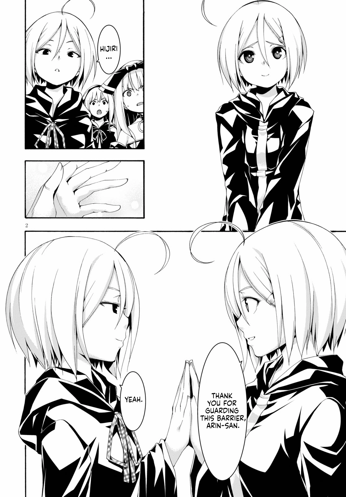 Trinity Seven Chapter 120 page 3 - 