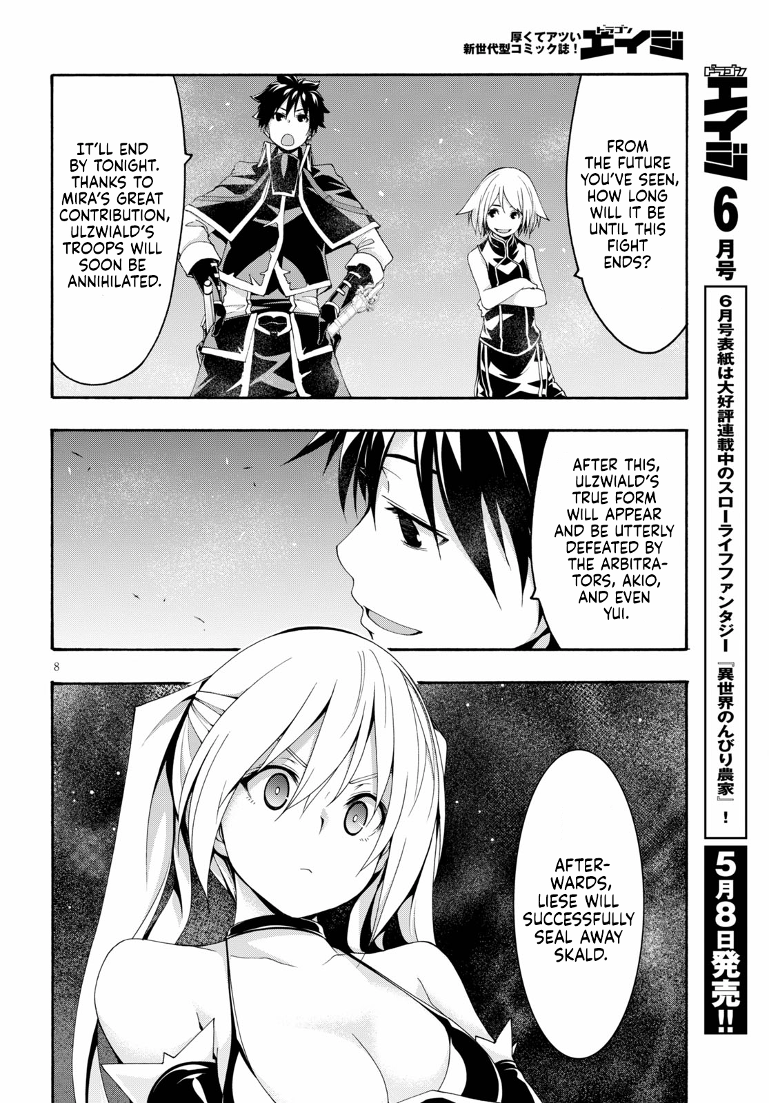 Trinity Seven Chapter 121 page 9 - 